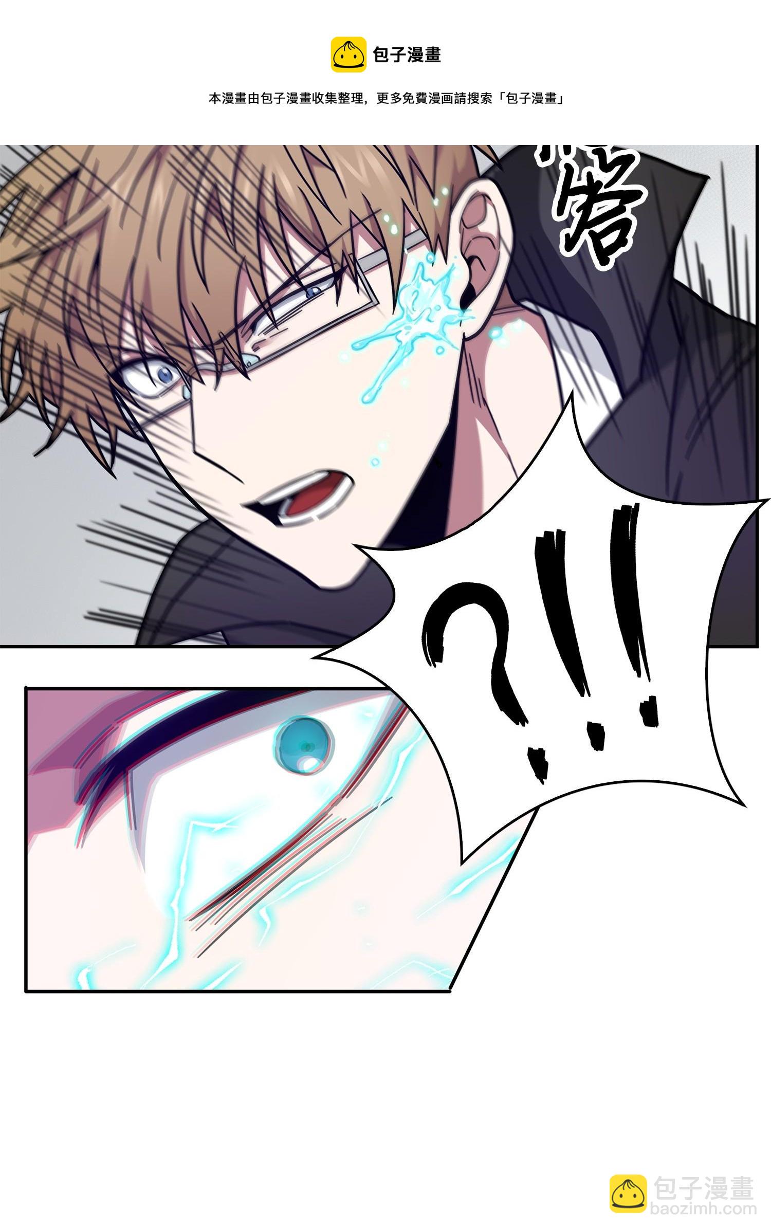 我獨自盜墓 - 155 得明主而事(1/2) - 5