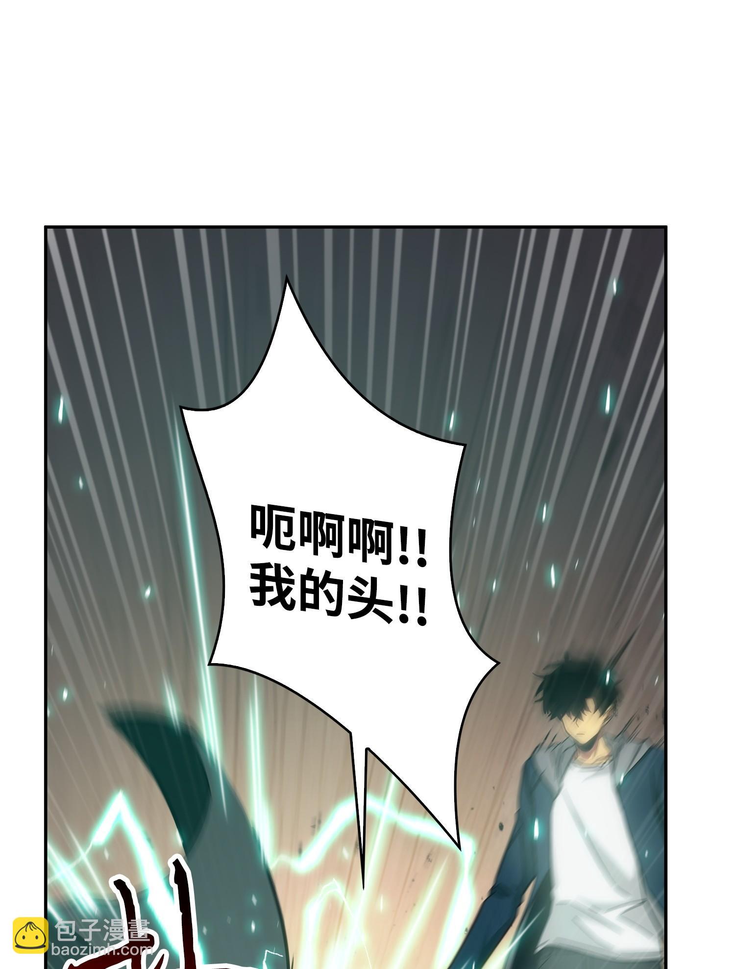 我獨自盜墓 - 155 得明主而事(1/2) - 6