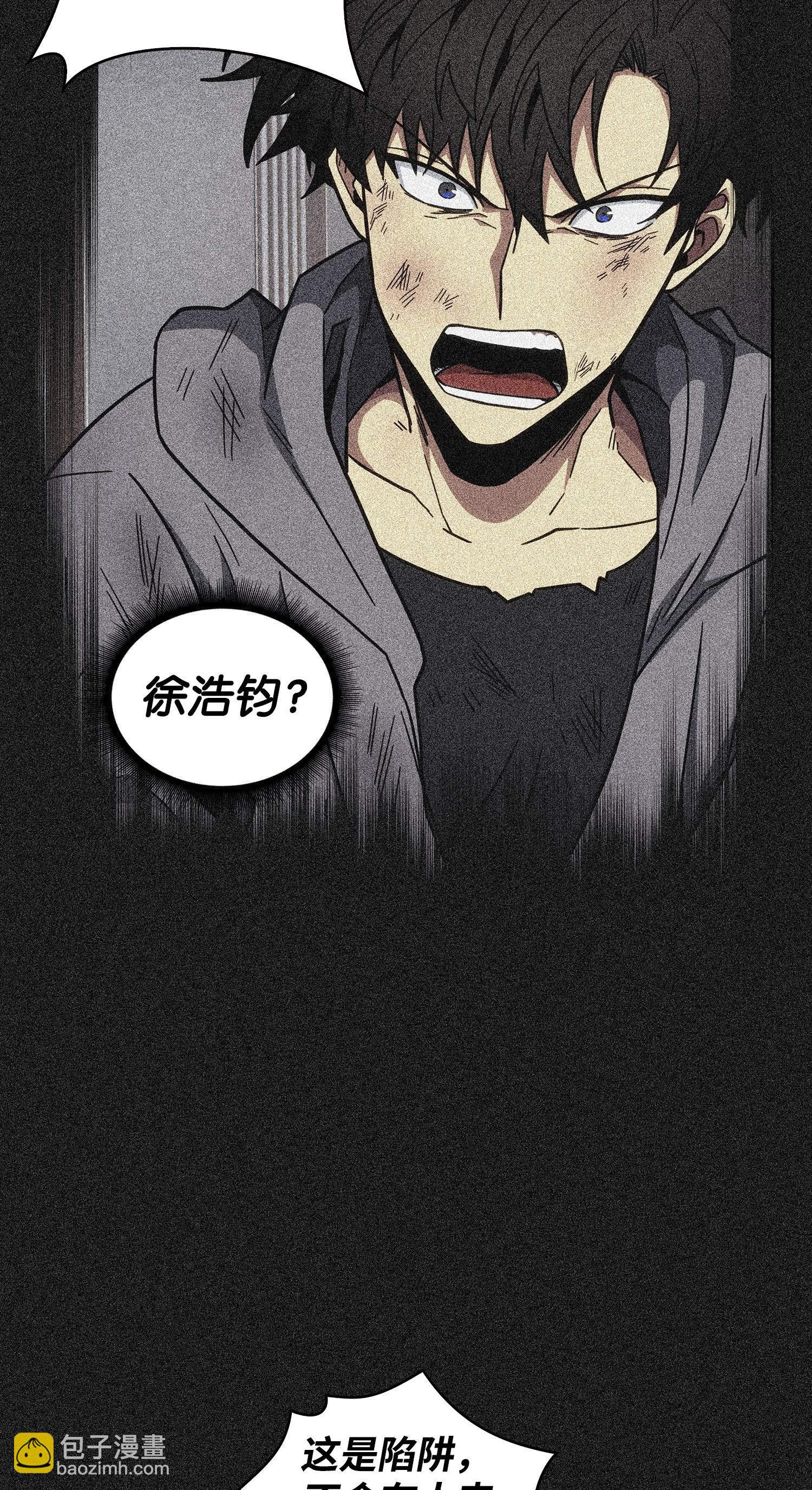 我獨自盜墓 - 155 得明主而事(1/2) - 3