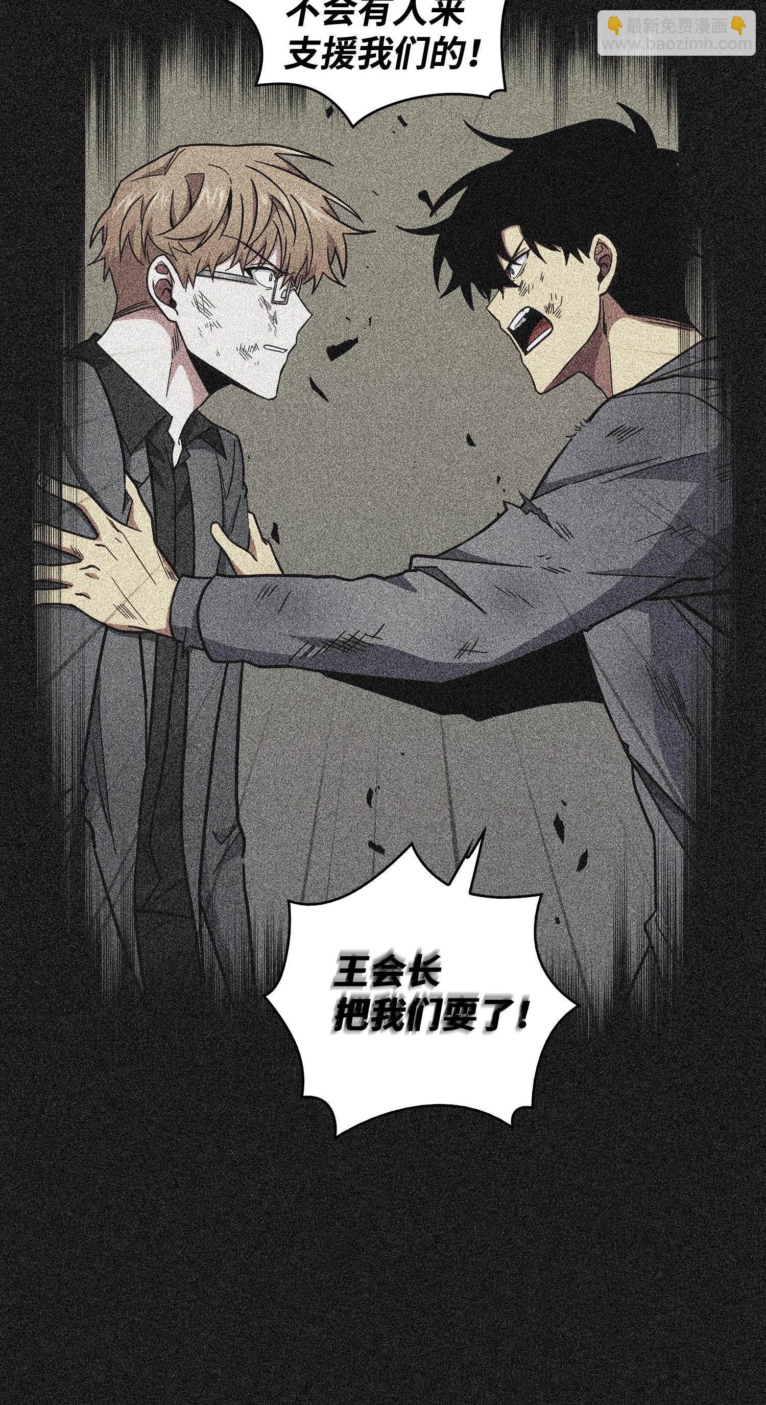 我獨自盜墓 - 155 得明主而事(1/2) - 4