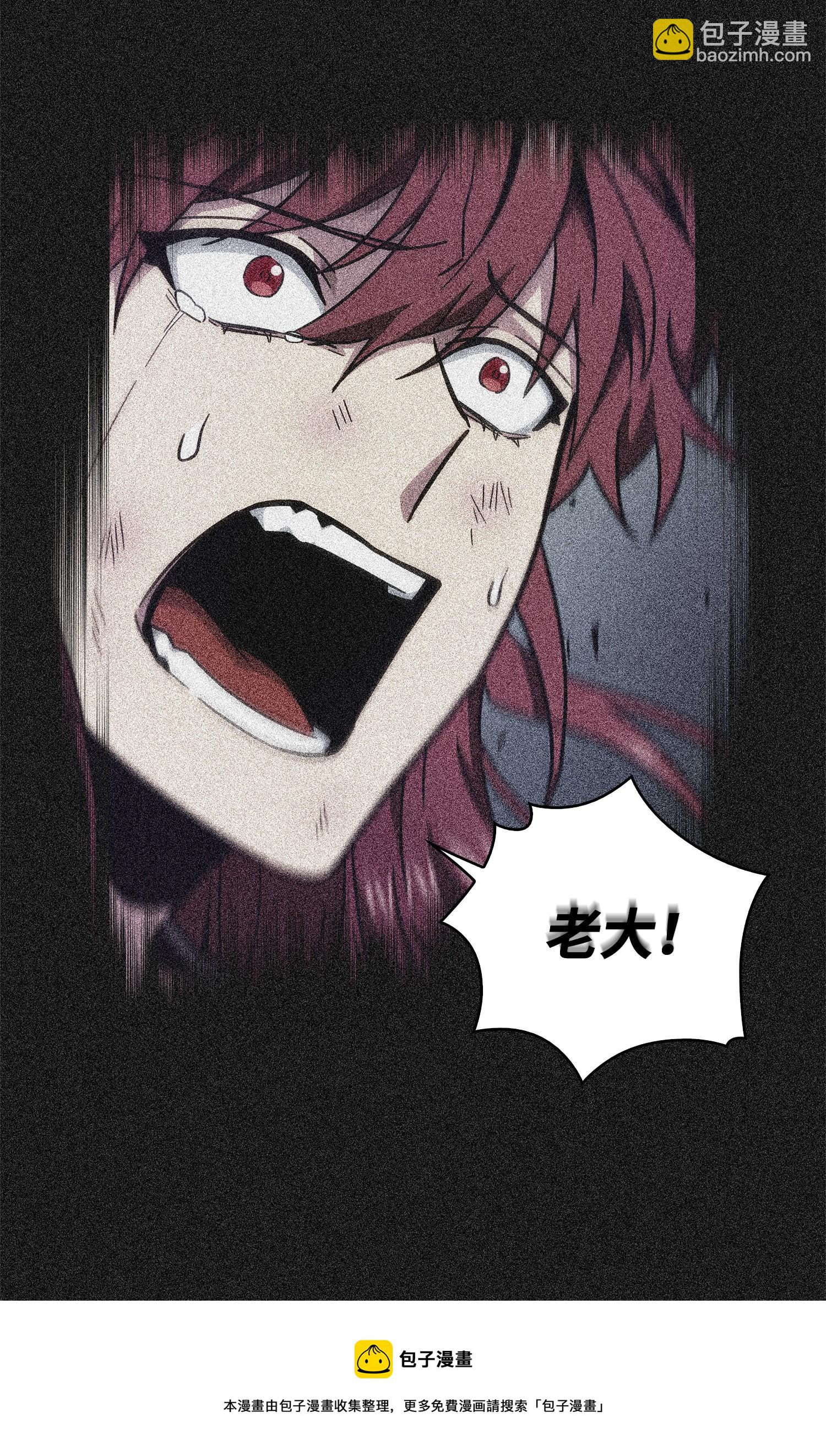 我獨自盜墓 - 155 得明主而事(1/2) - 1