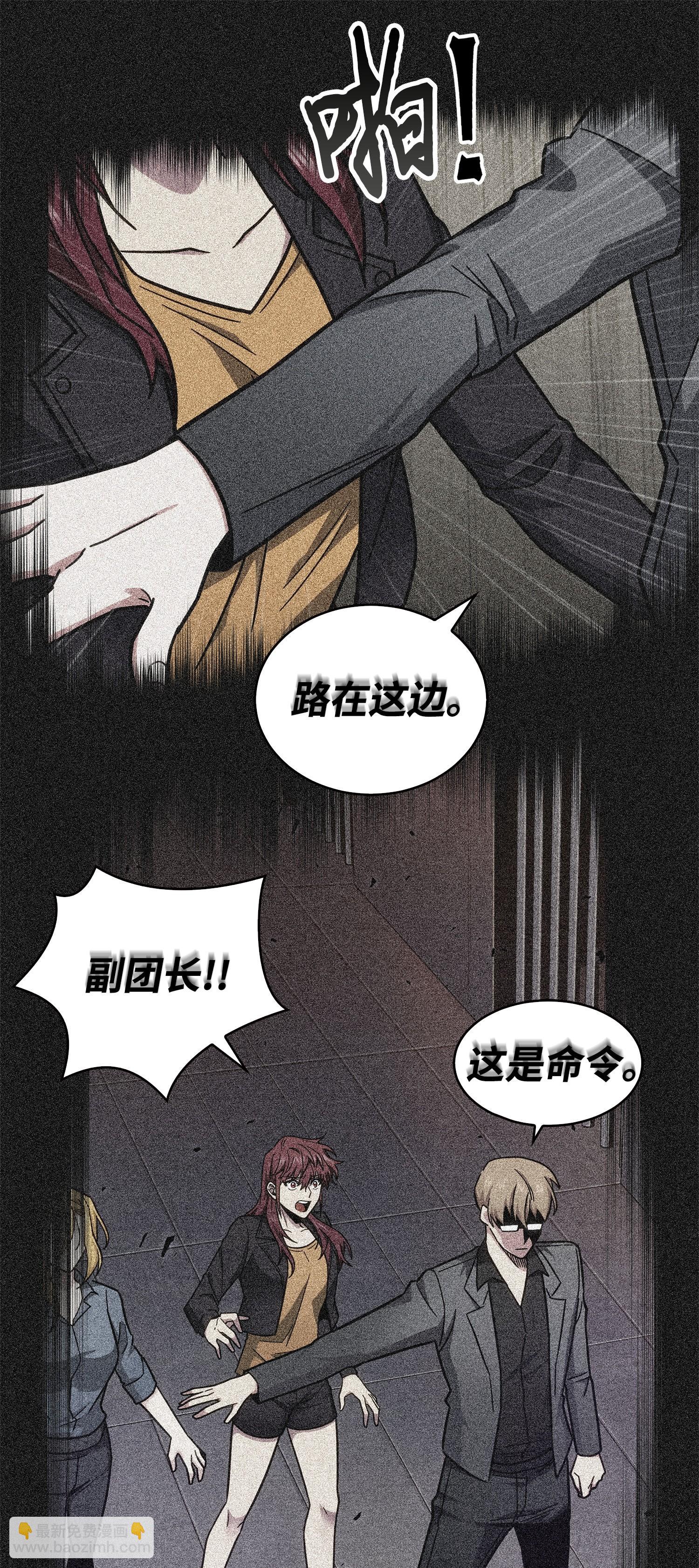 我獨自盜墓 - 155 得明主而事(1/2) - 2