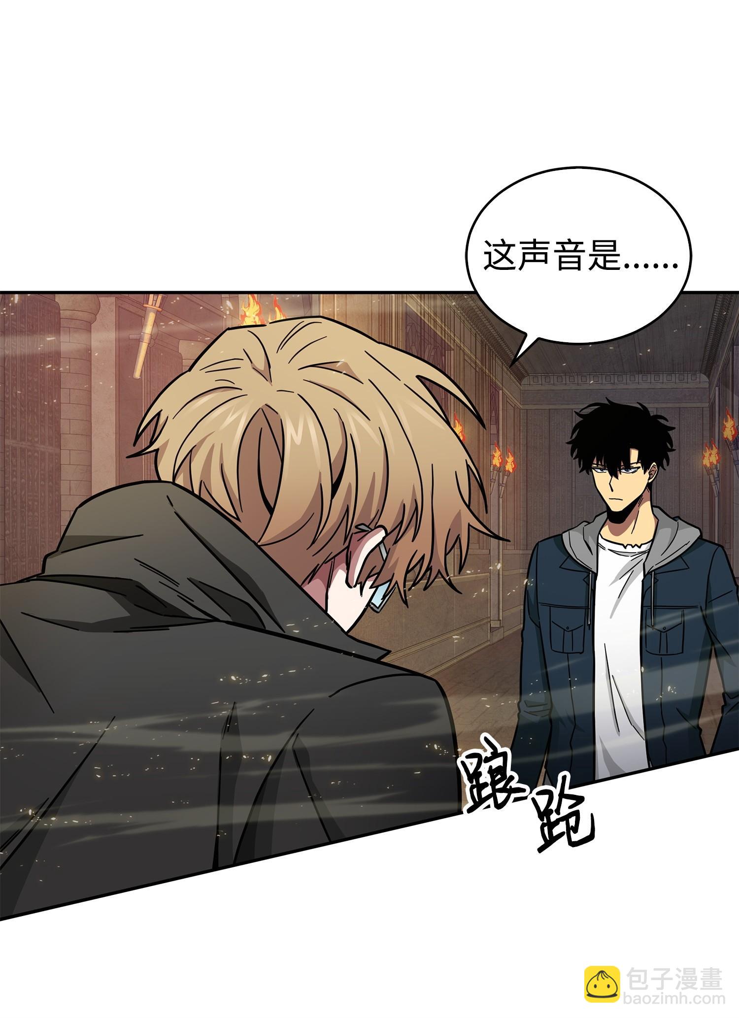 我獨自盜墓 - 155 得明主而事(1/2) - 8