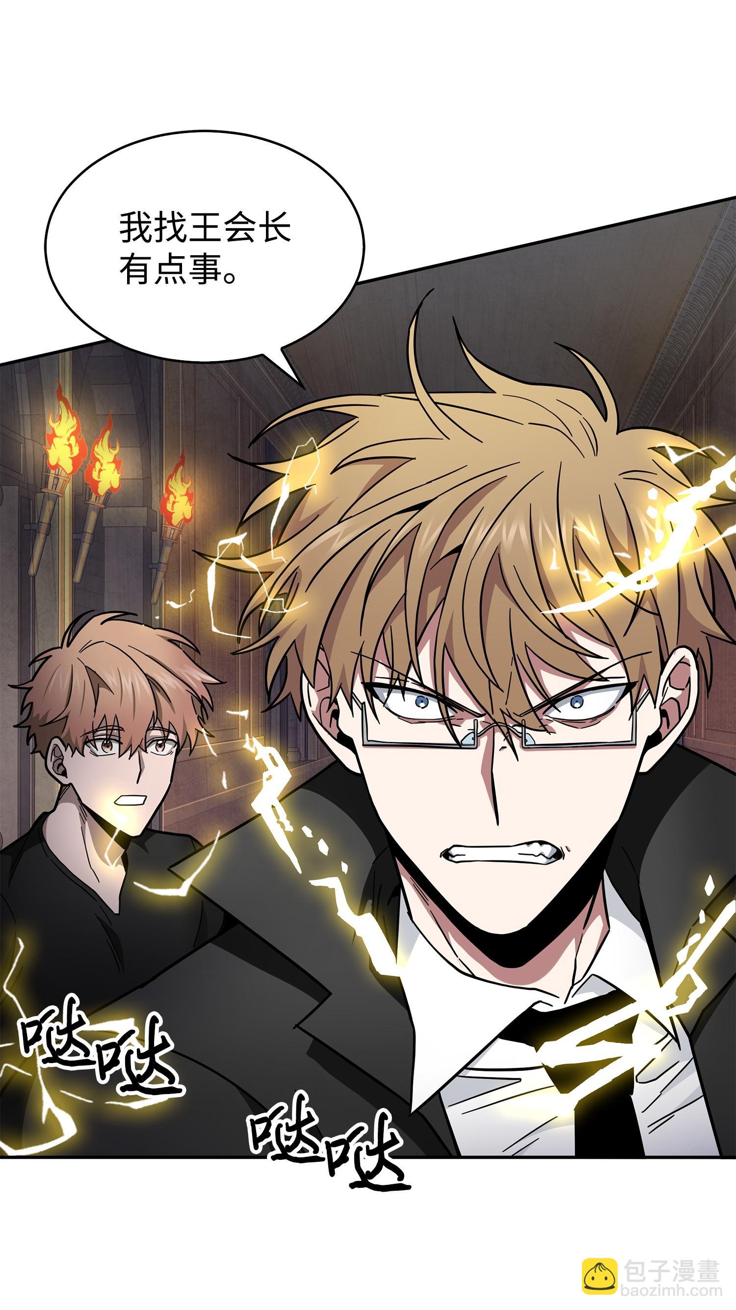 我獨自盜墓 - 155 得明主而事(2/2) - 2