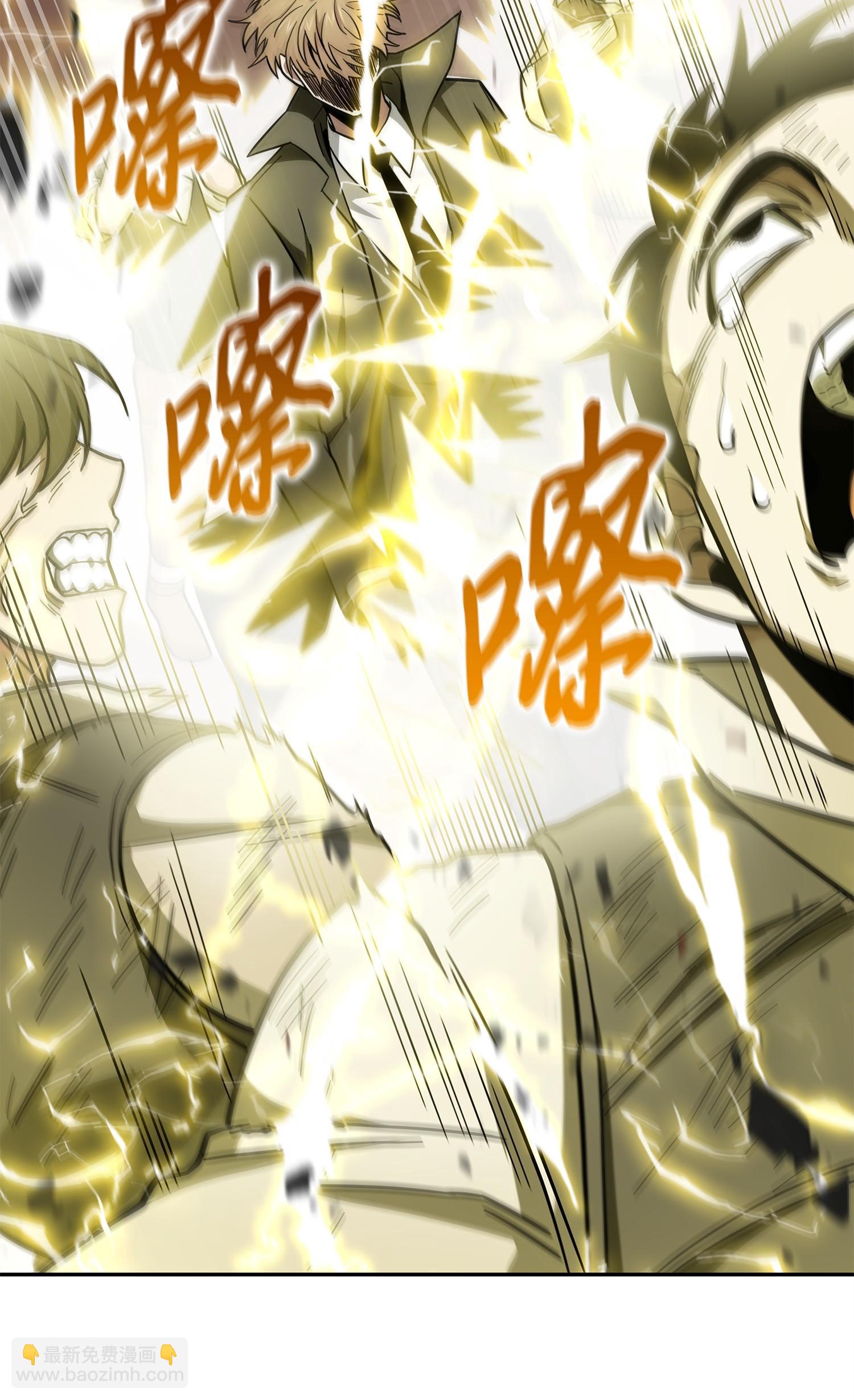 我獨自盜墓 - 155 得明主而事(2/2) - 6