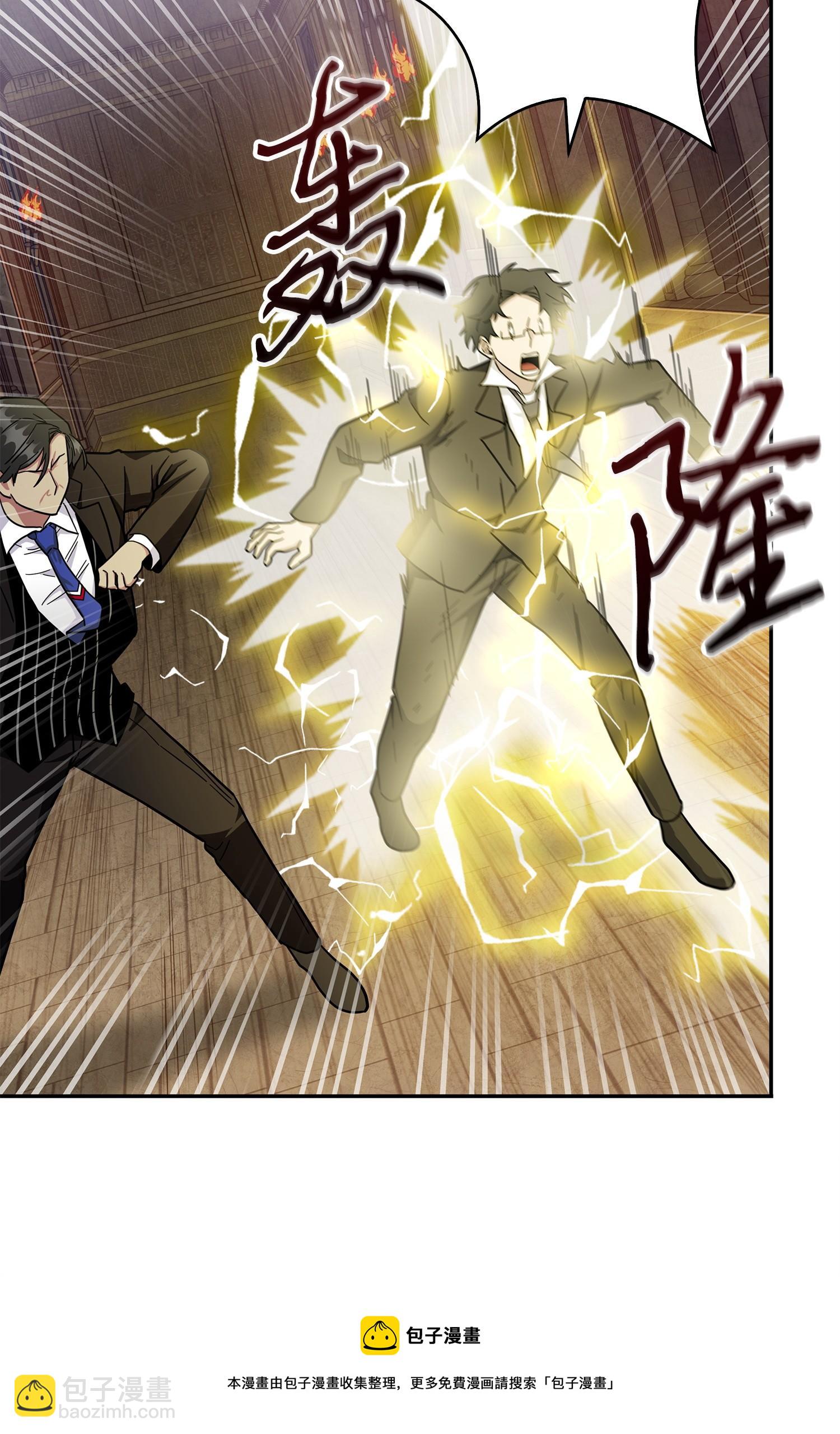 我獨自盜墓 - 155 得明主而事(2/2) - 1