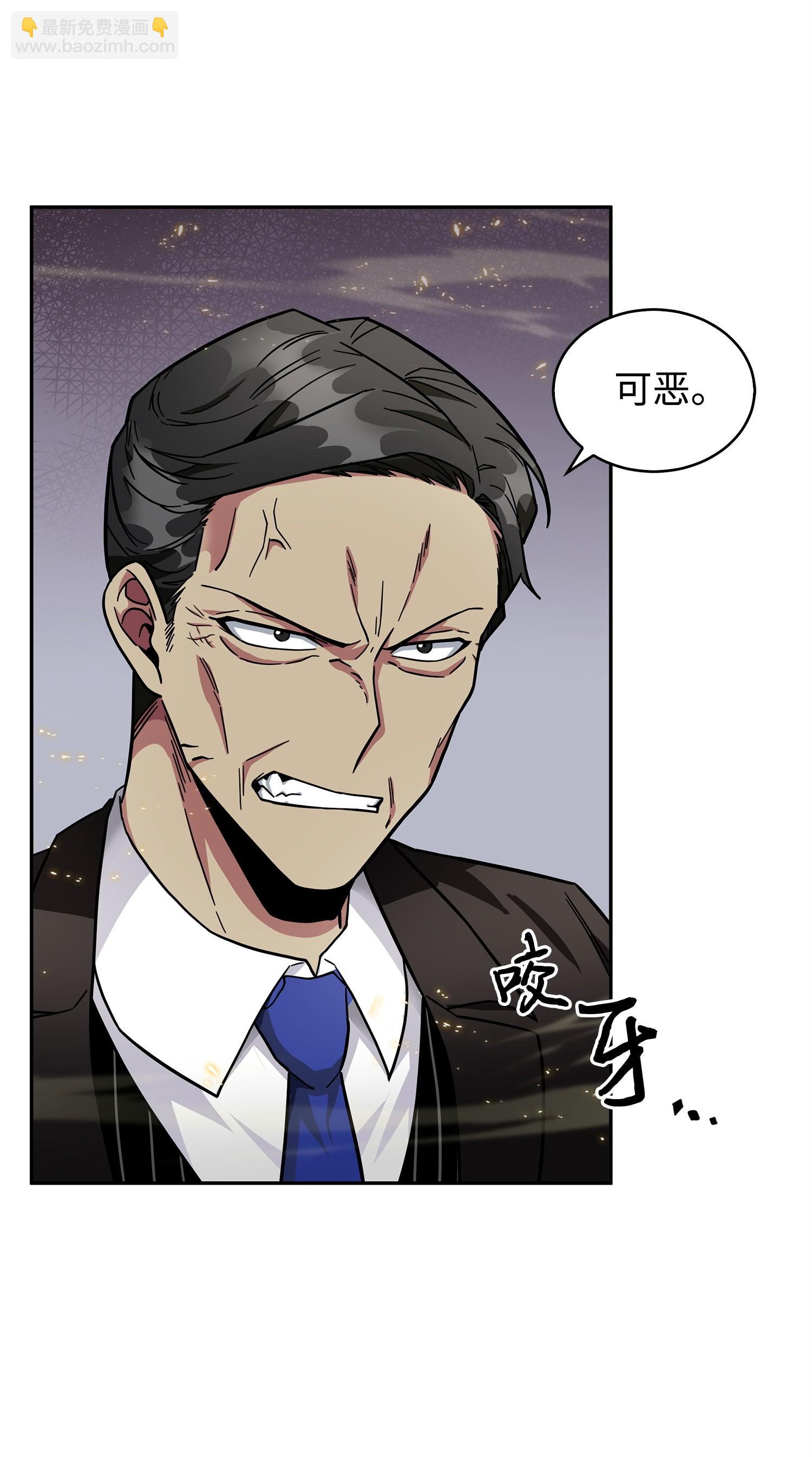 我獨自盜墓 - 155 得明主而事(2/2) - 2