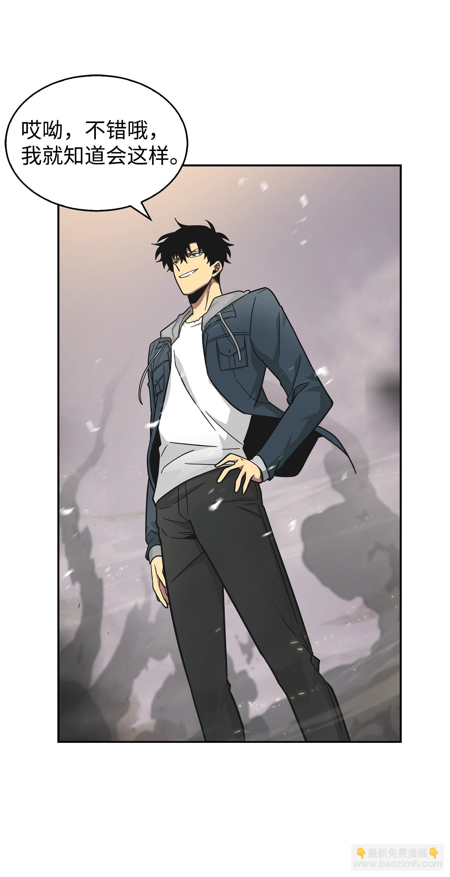 我獨自盜墓 - 155 得明主而事(2/2) - 4