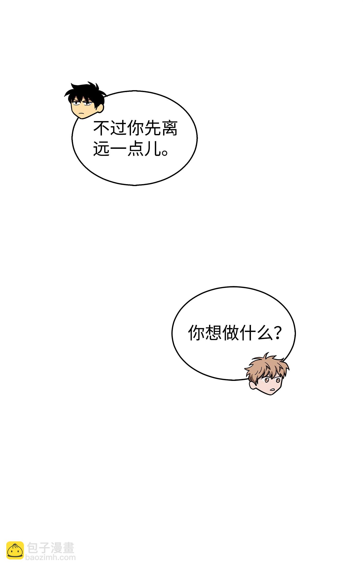 我獨自盜墓 - 155 得明主而事(2/2) - 7