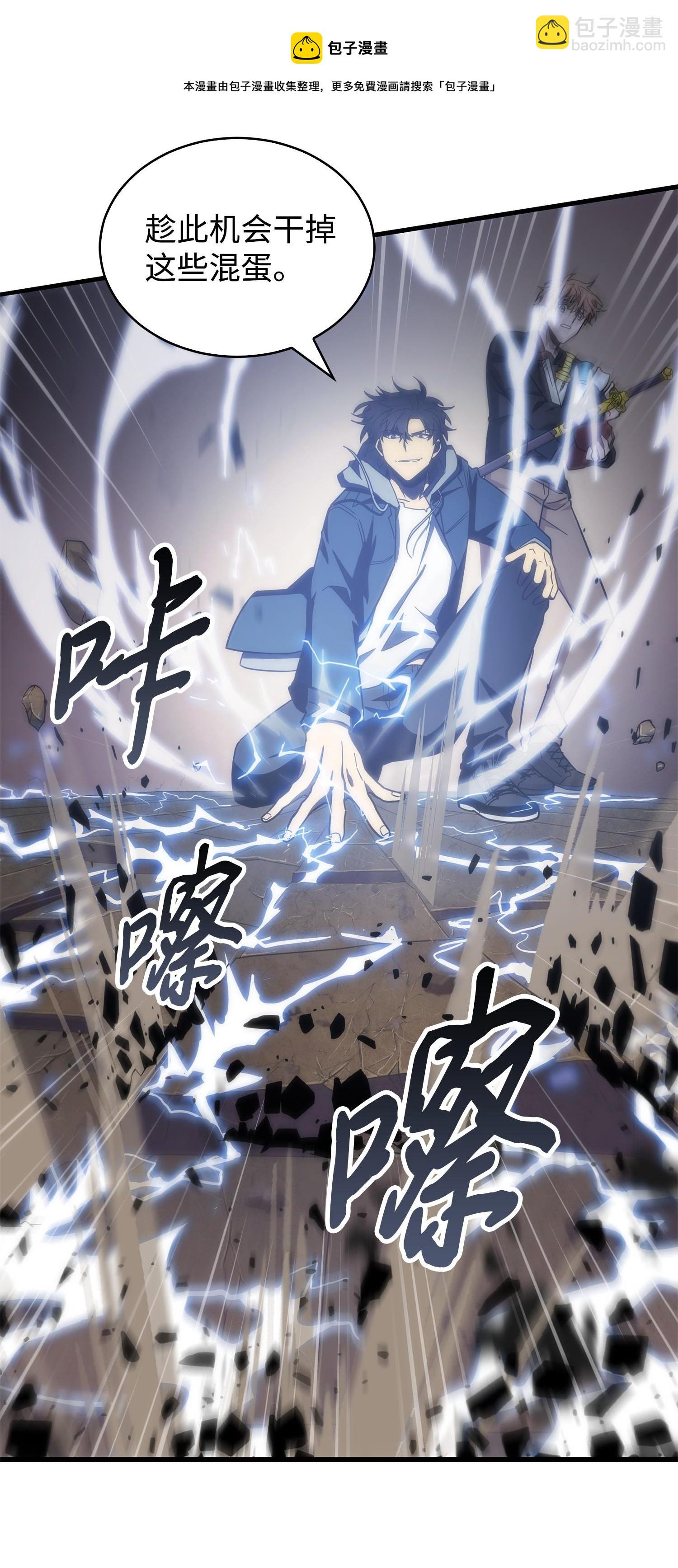 我獨自盜墓 - 155 得明主而事(2/2) - 2