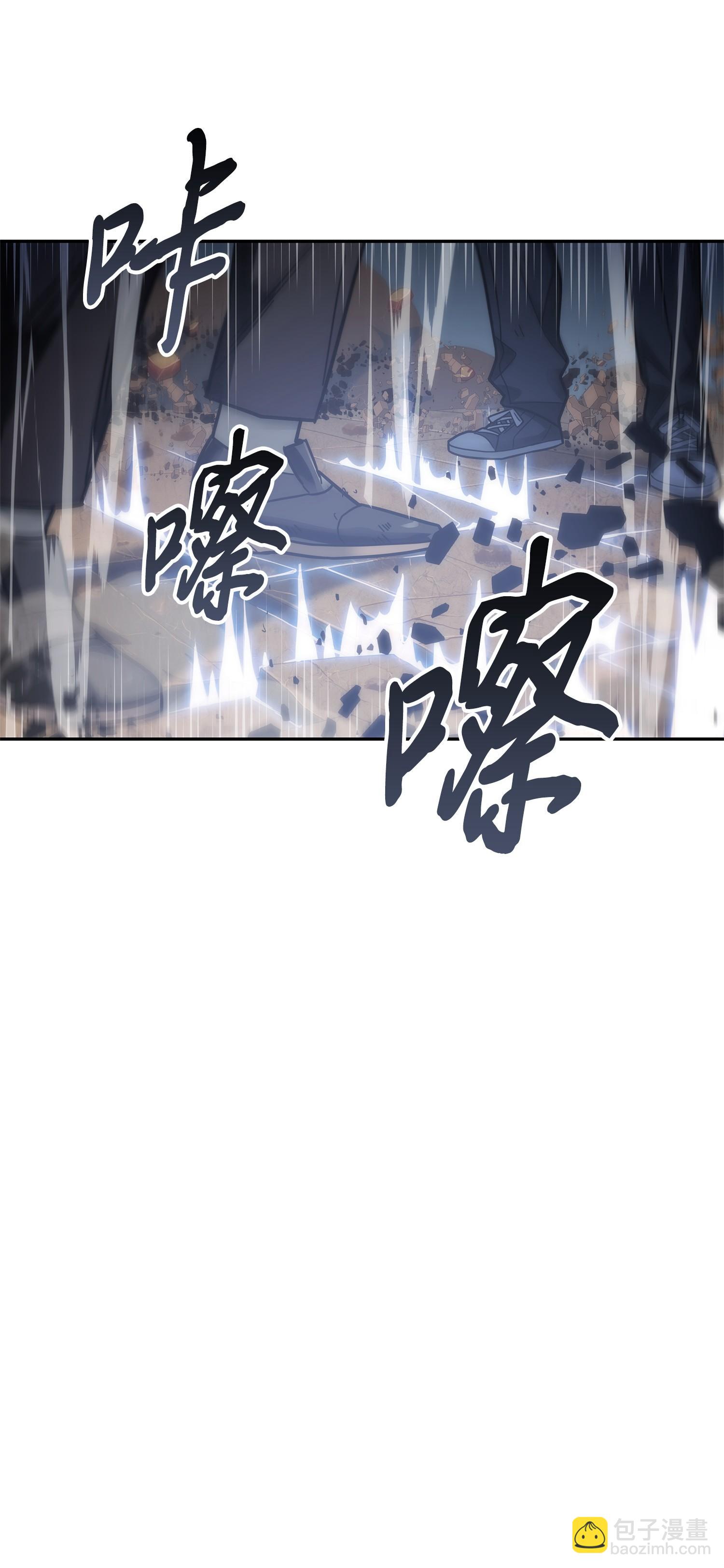 我獨自盜墓 - 155 得明主而事(2/2) - 5