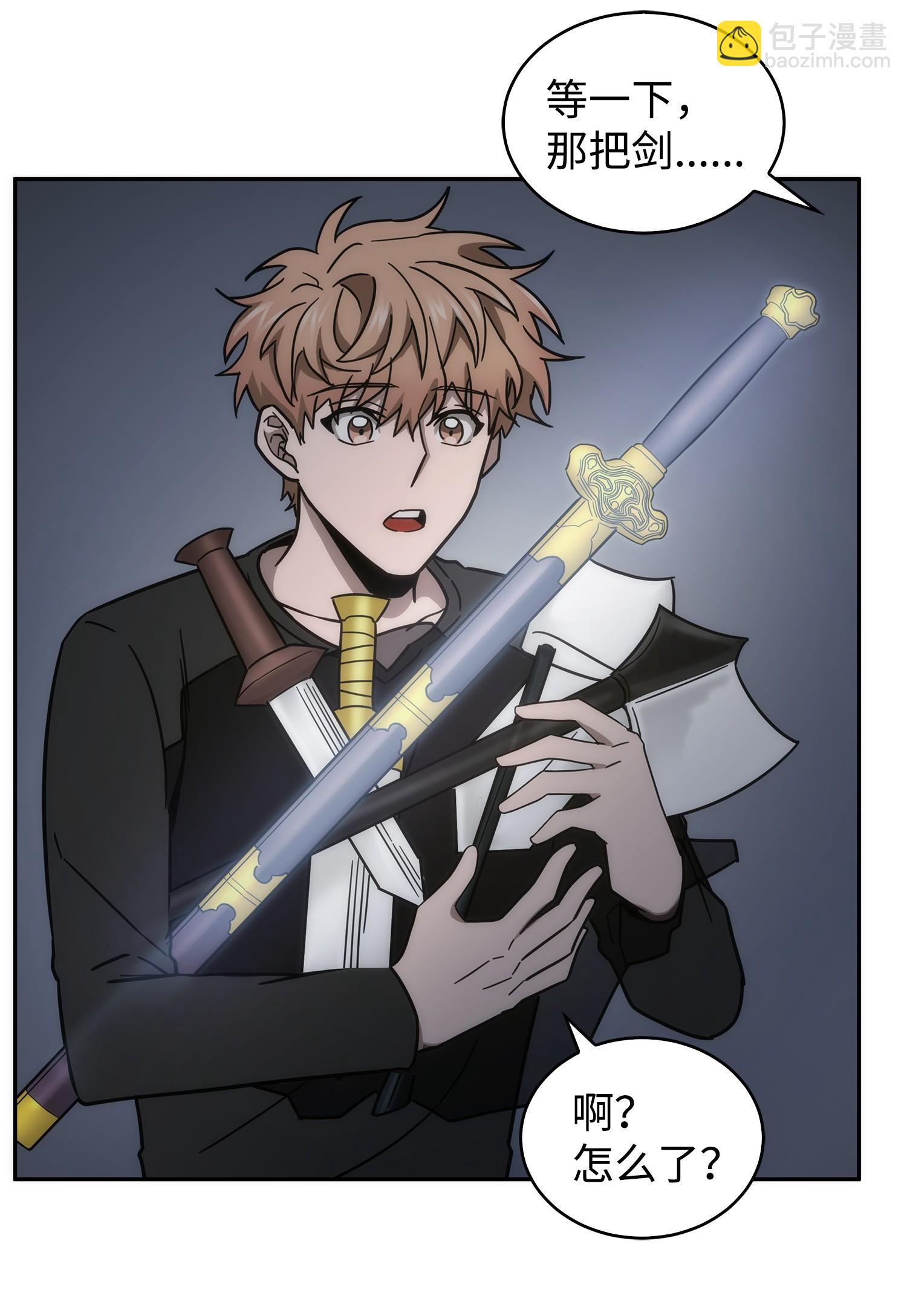 我獨自盜墓 - 155 得明主而事(2/2) - 4