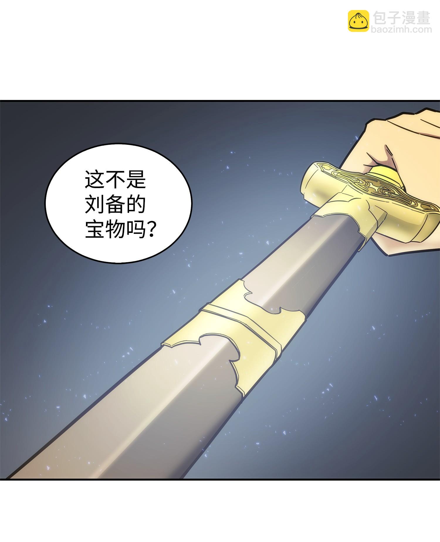 我獨自盜墓 - 155 得明主而事(2/2) - 5