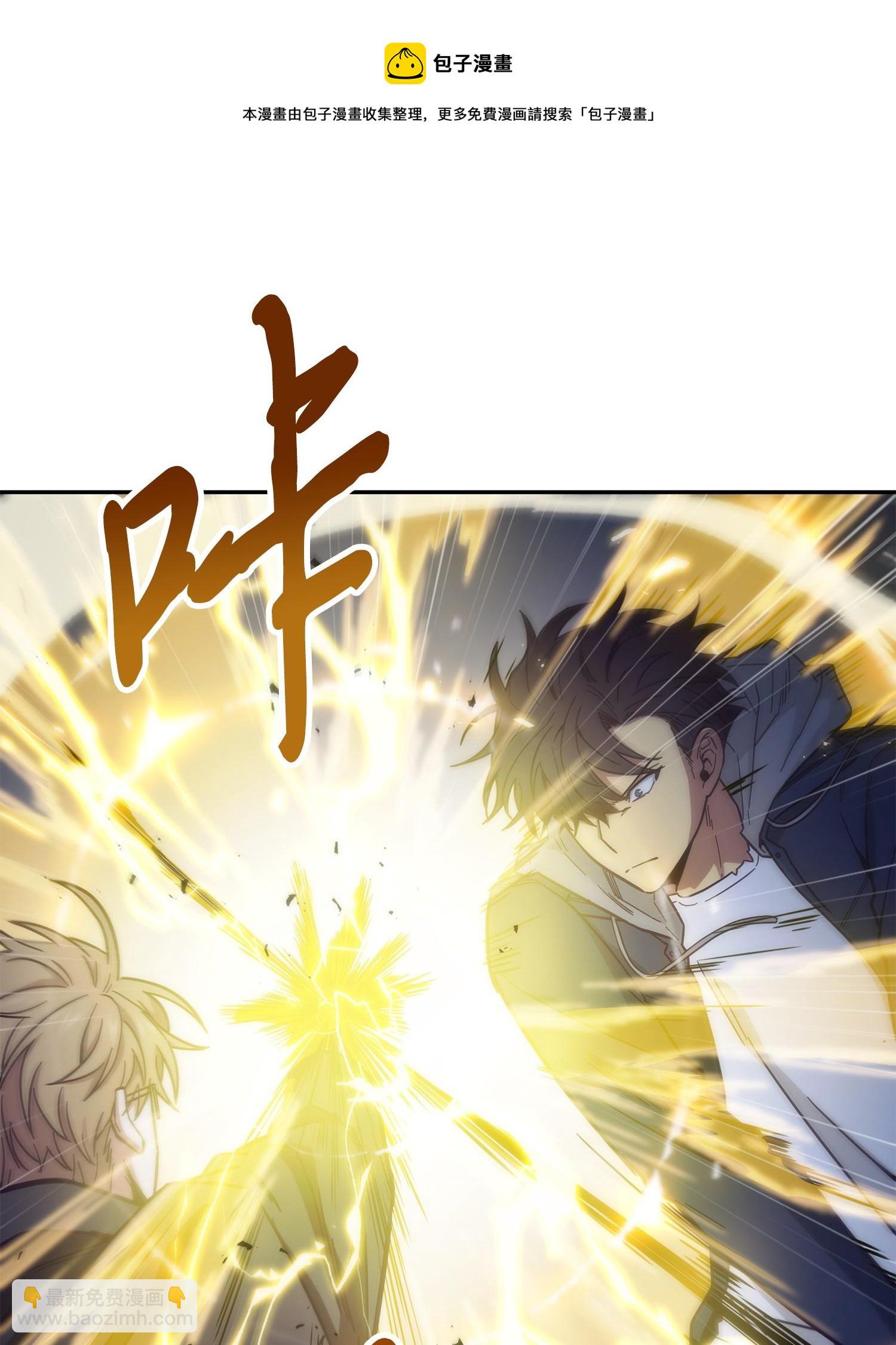 我獨自盜墓 - 155 得明主而事(1/2) - 1