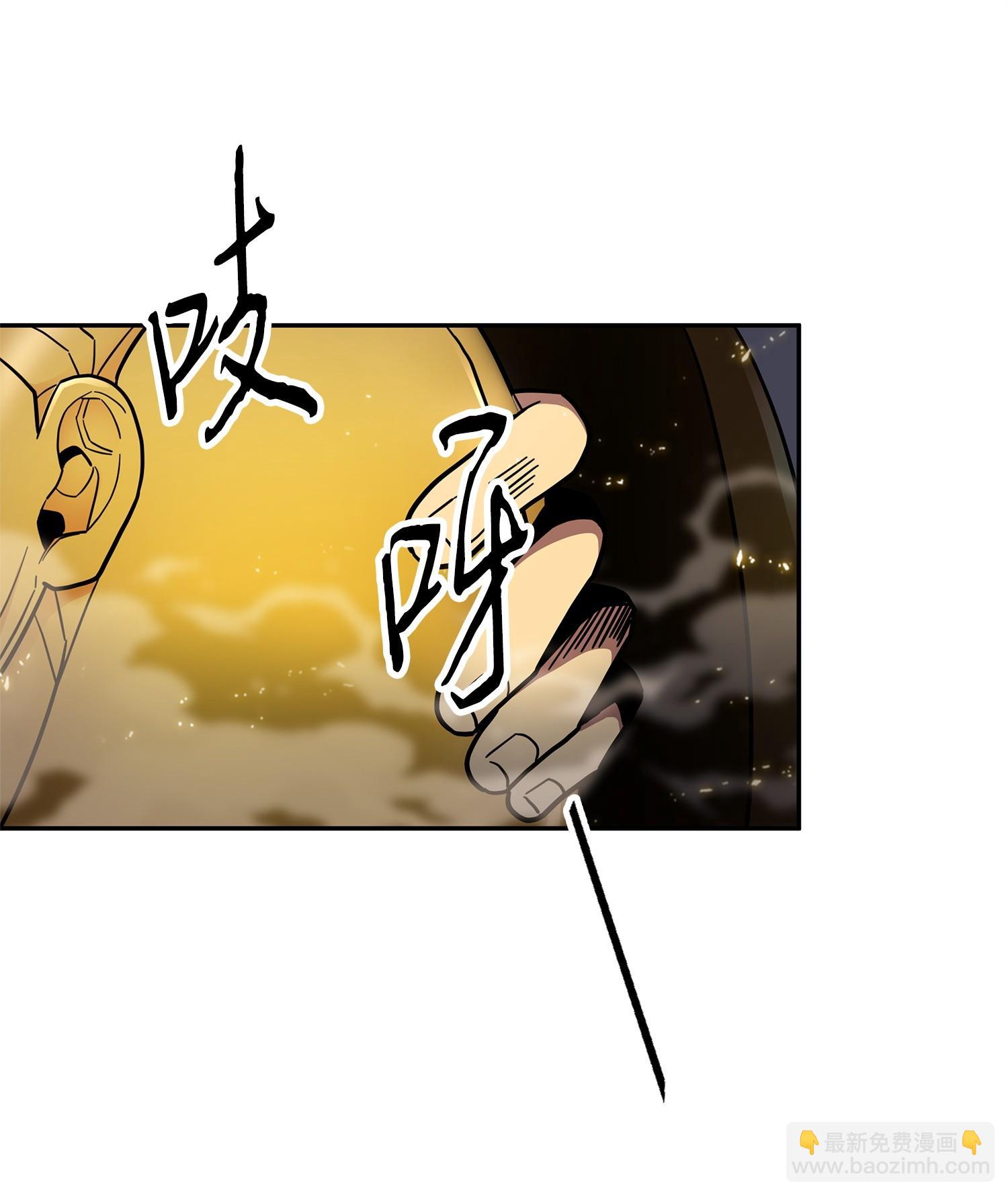 我獨自盜墓 - 157 沙漠(1/2) - 7