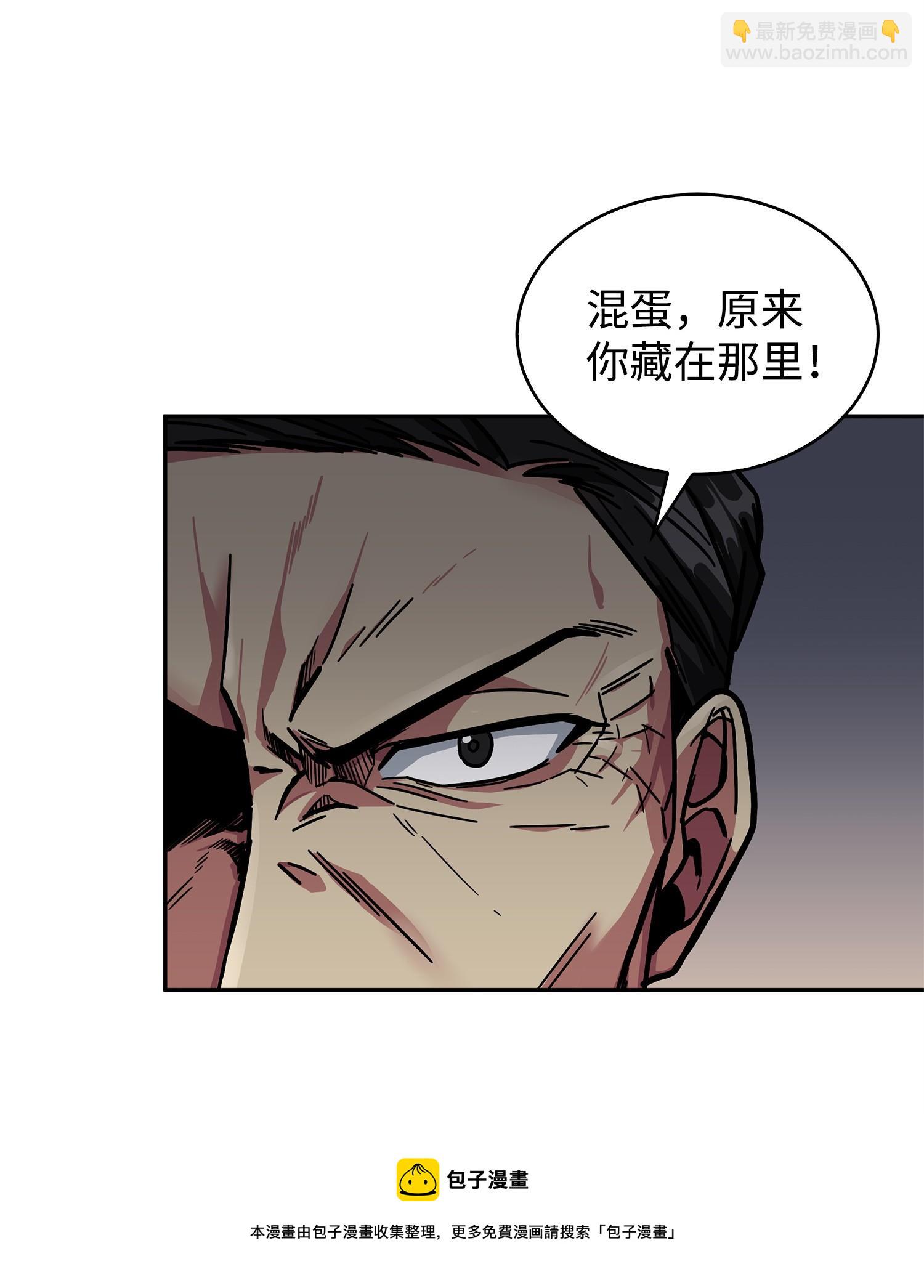 我獨自盜墓 - 157 沙漠(1/2) - 1