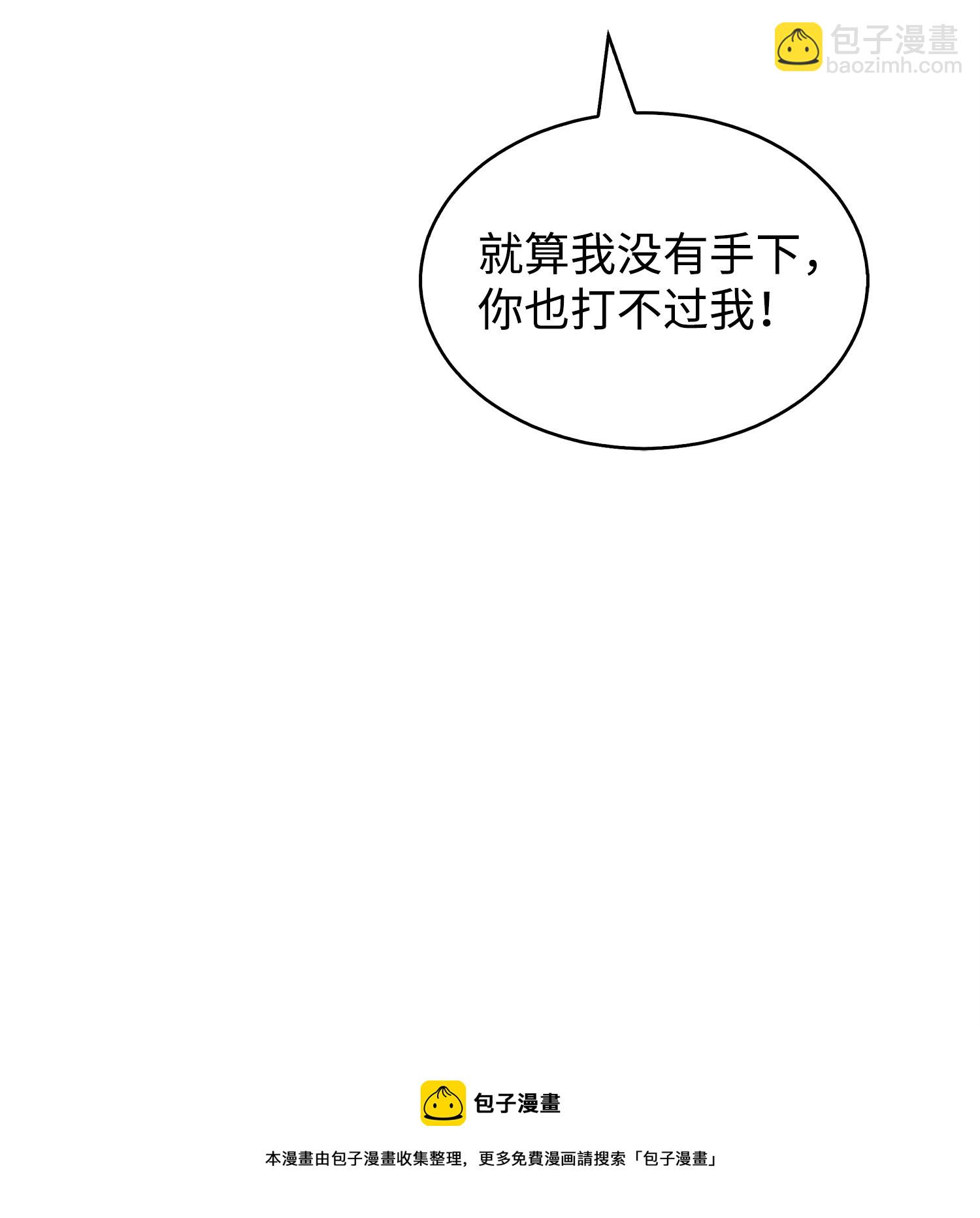 我獨自盜墓 - 157 沙漠(1/2) - 5