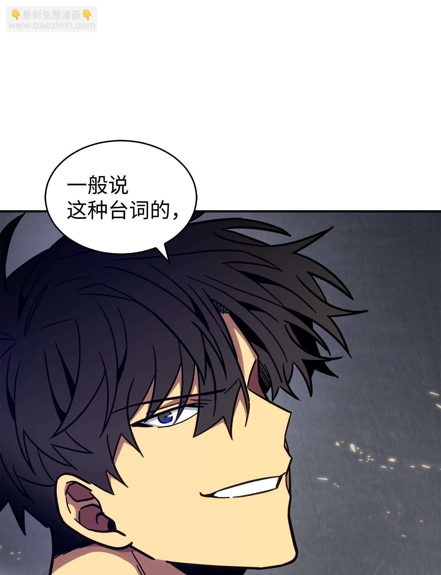 我獨自盜墓 - 157 沙漠(1/2) - 3