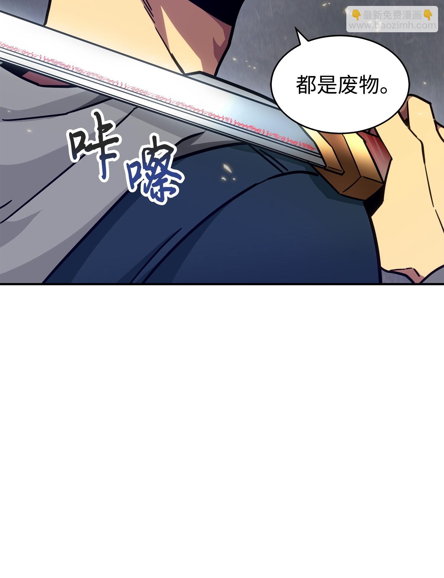 我獨自盜墓 - 157 沙漠(1/2) - 4