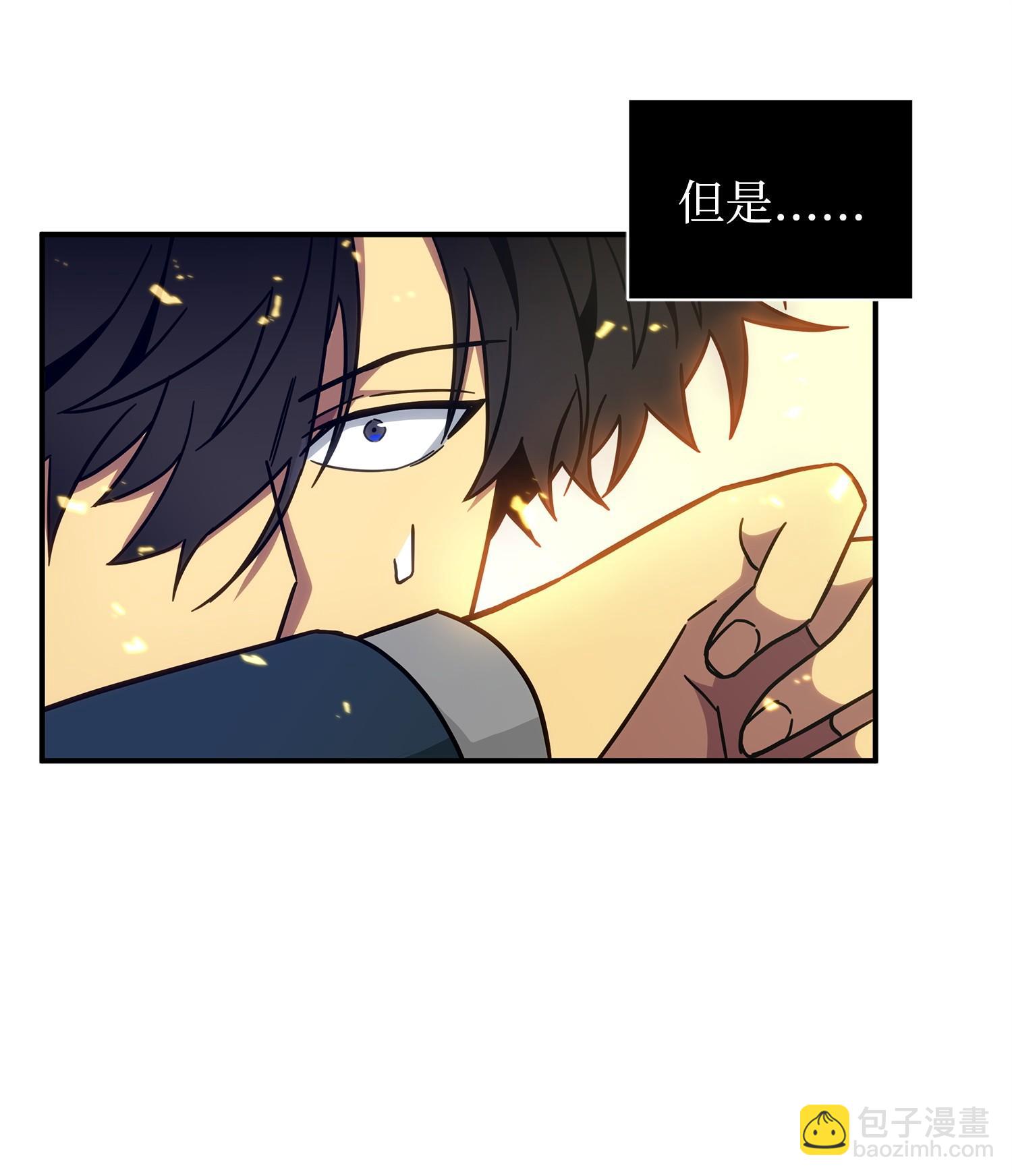 我獨自盜墓 - 157 沙漠(1/2) - 7