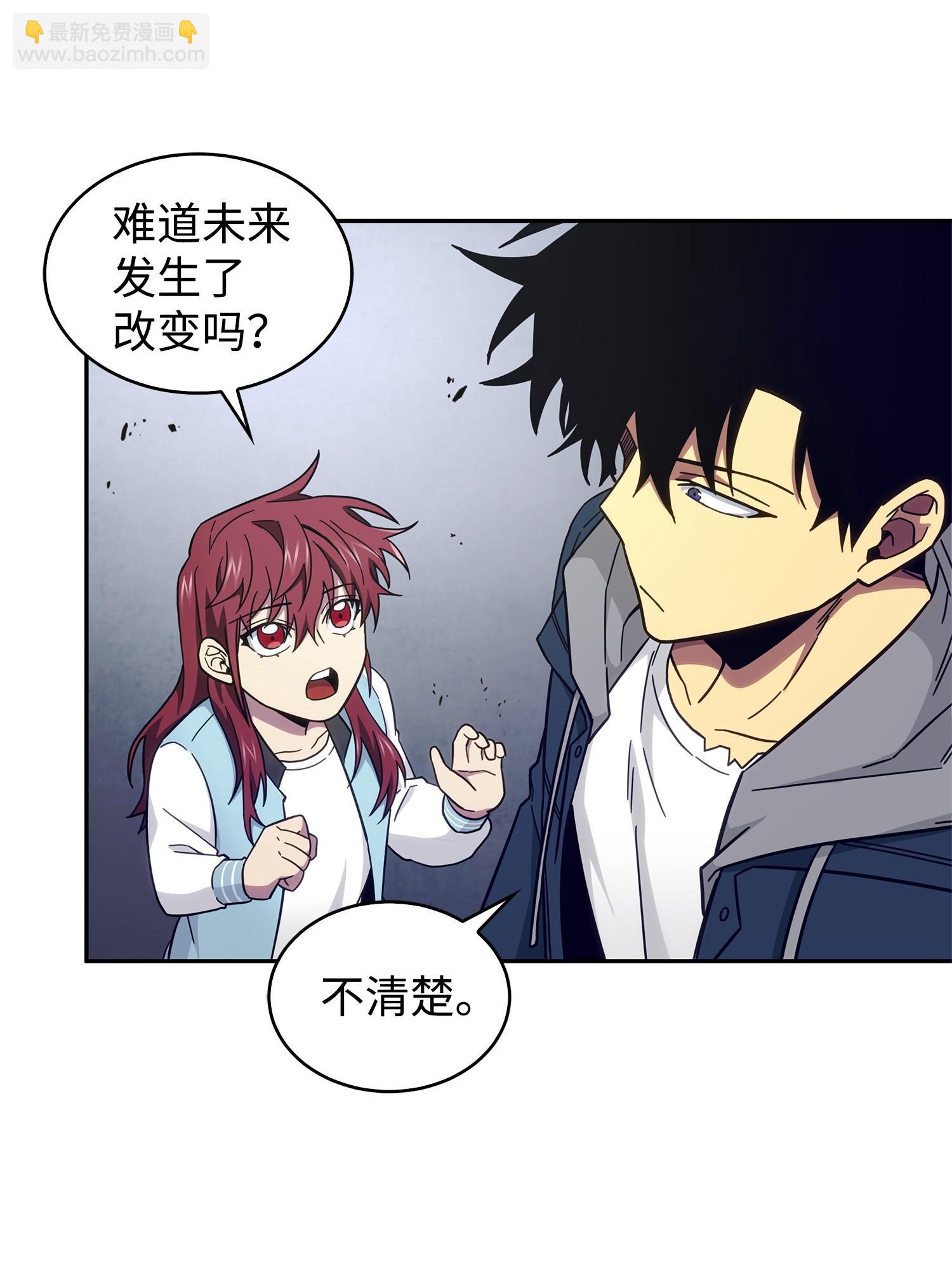 我獨自盜墓 - 157 沙漠(2/2) - 5