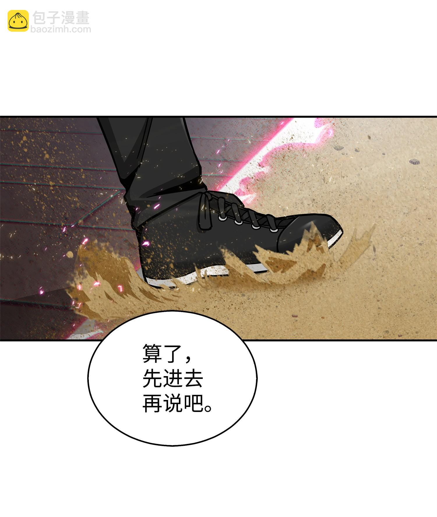 我獨自盜墓 - 157 沙漠(2/2) - 6