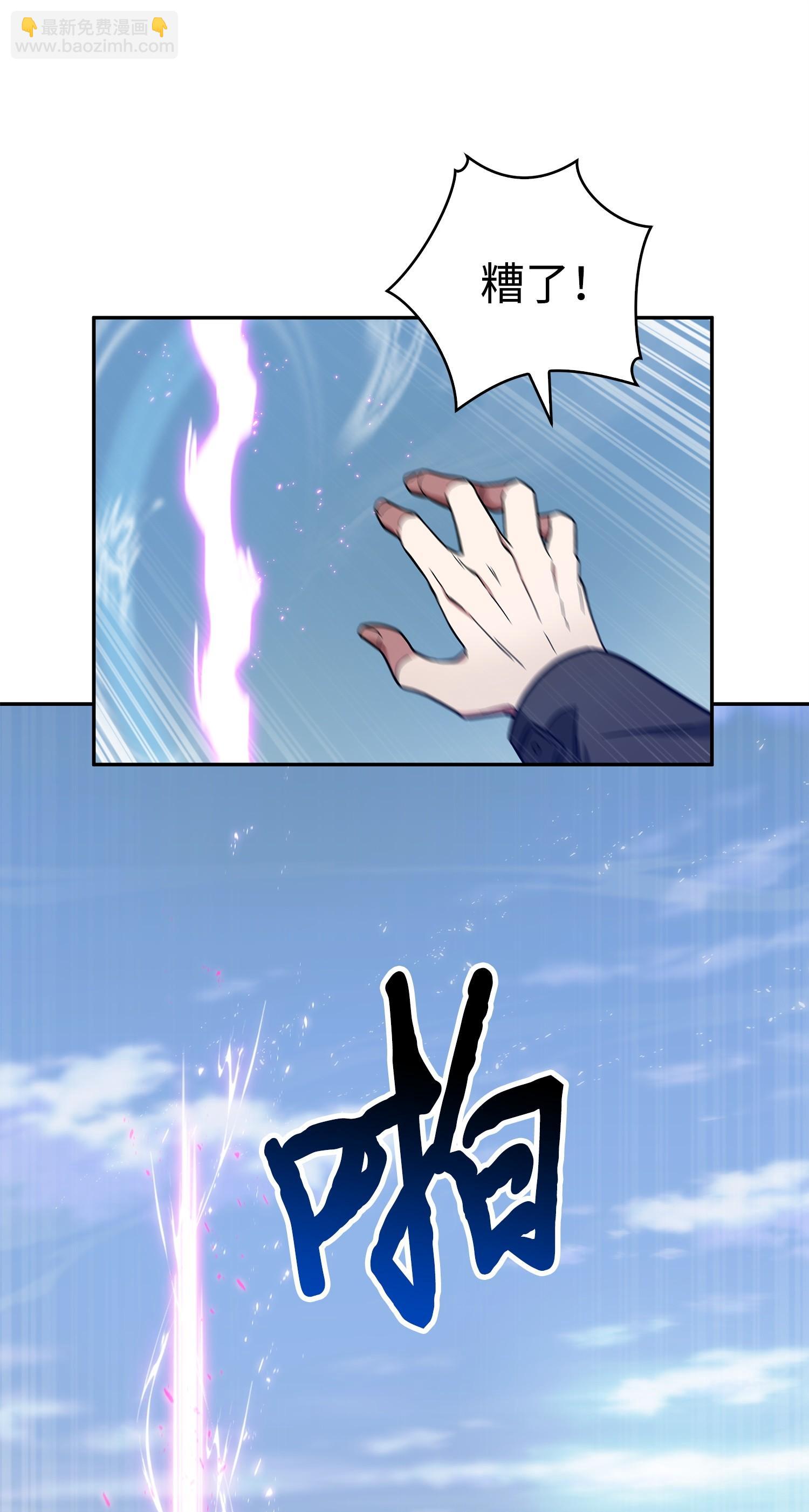 我獨自盜墓 - 157 沙漠(2/2) - 4