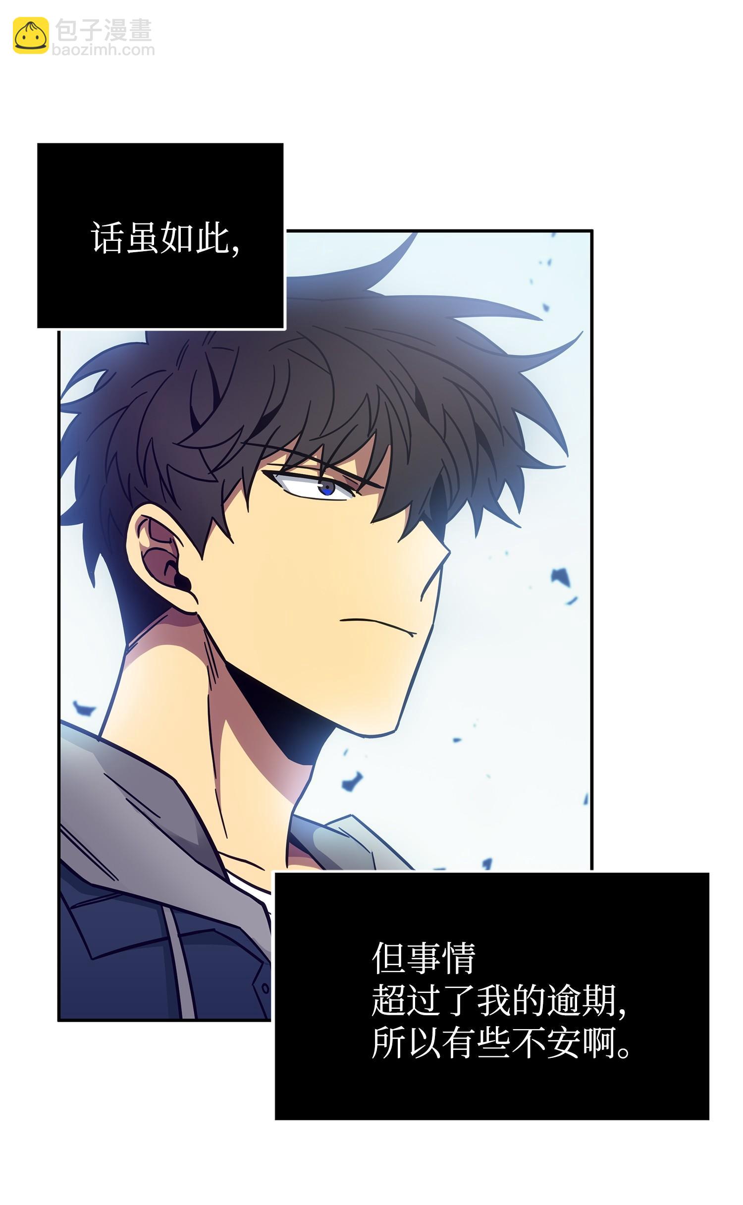 我獨自盜墓 - 157 沙漠(2/2) - 2