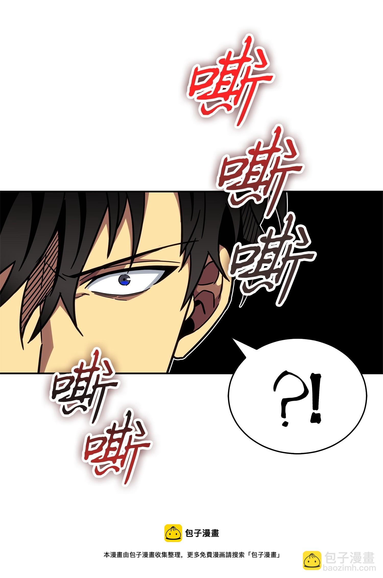 我獨自盜墓 - 157 沙漠(2/2) - 1