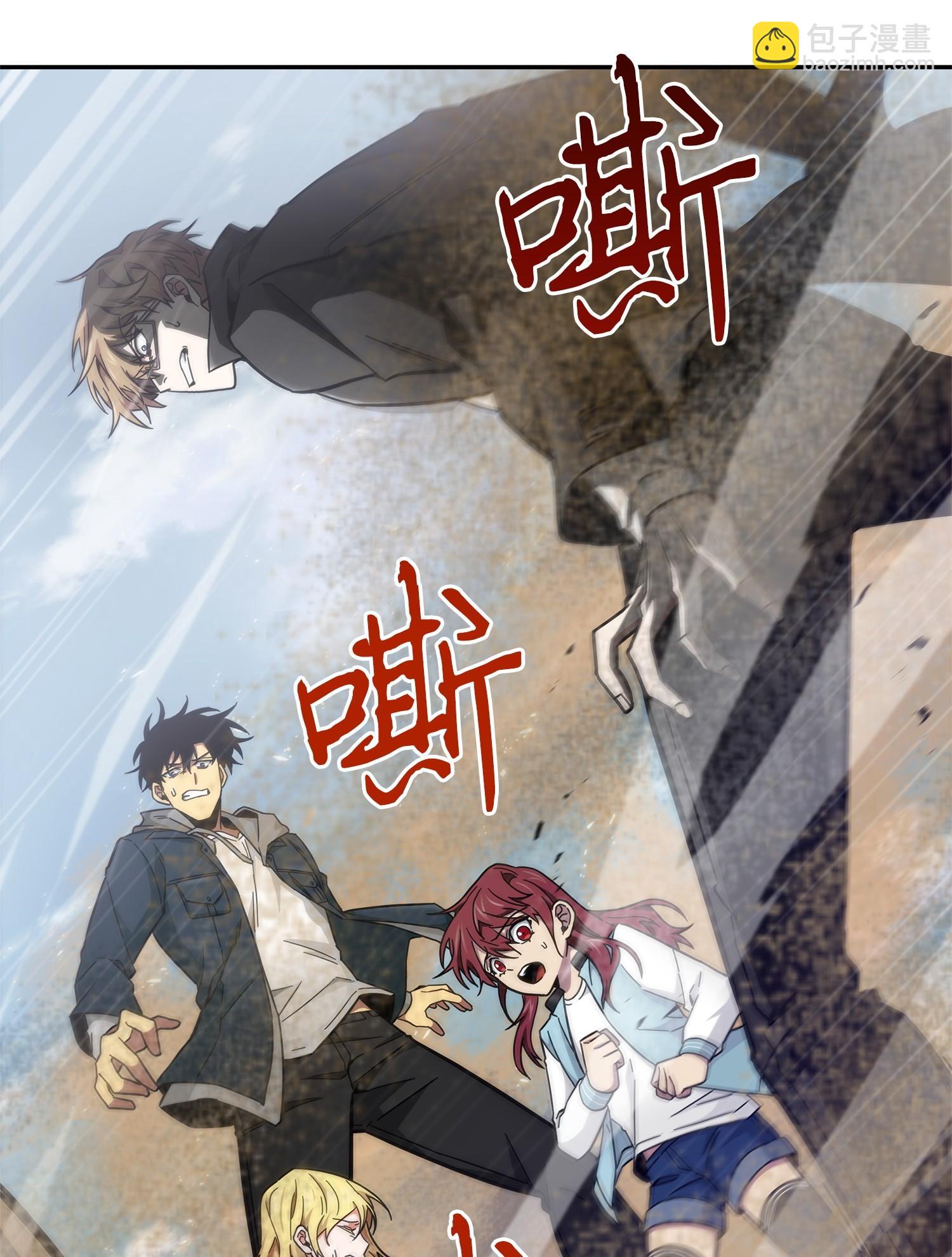 我獨自盜墓 - 157 沙漠(2/2) - 2