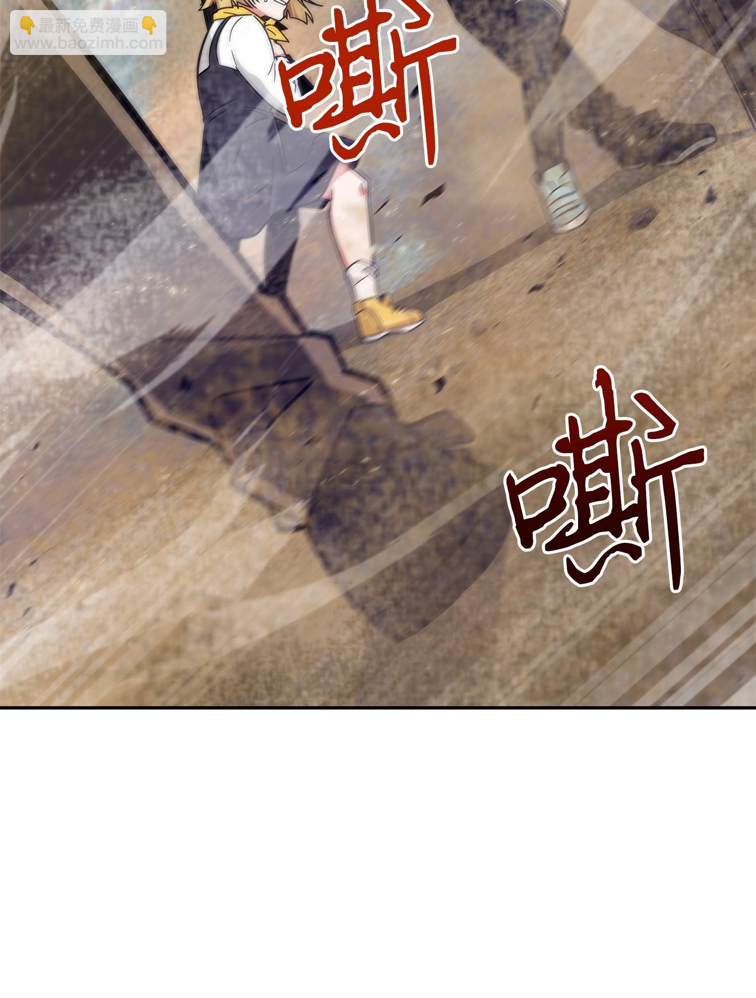 我獨自盜墓 - 157 沙漠(2/2) - 3