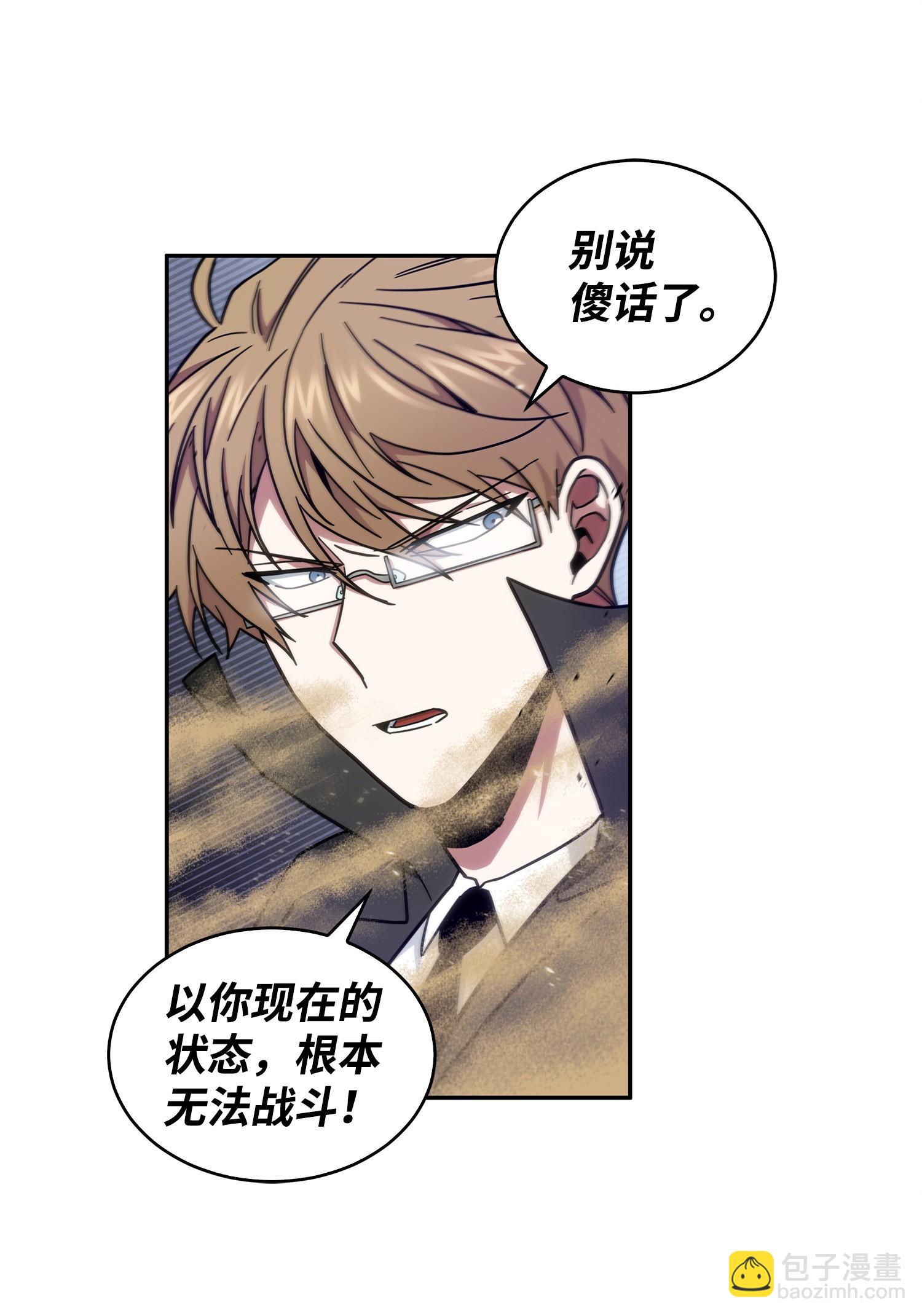 我獨自盜墓 - 157 沙漠(2/2) - 2