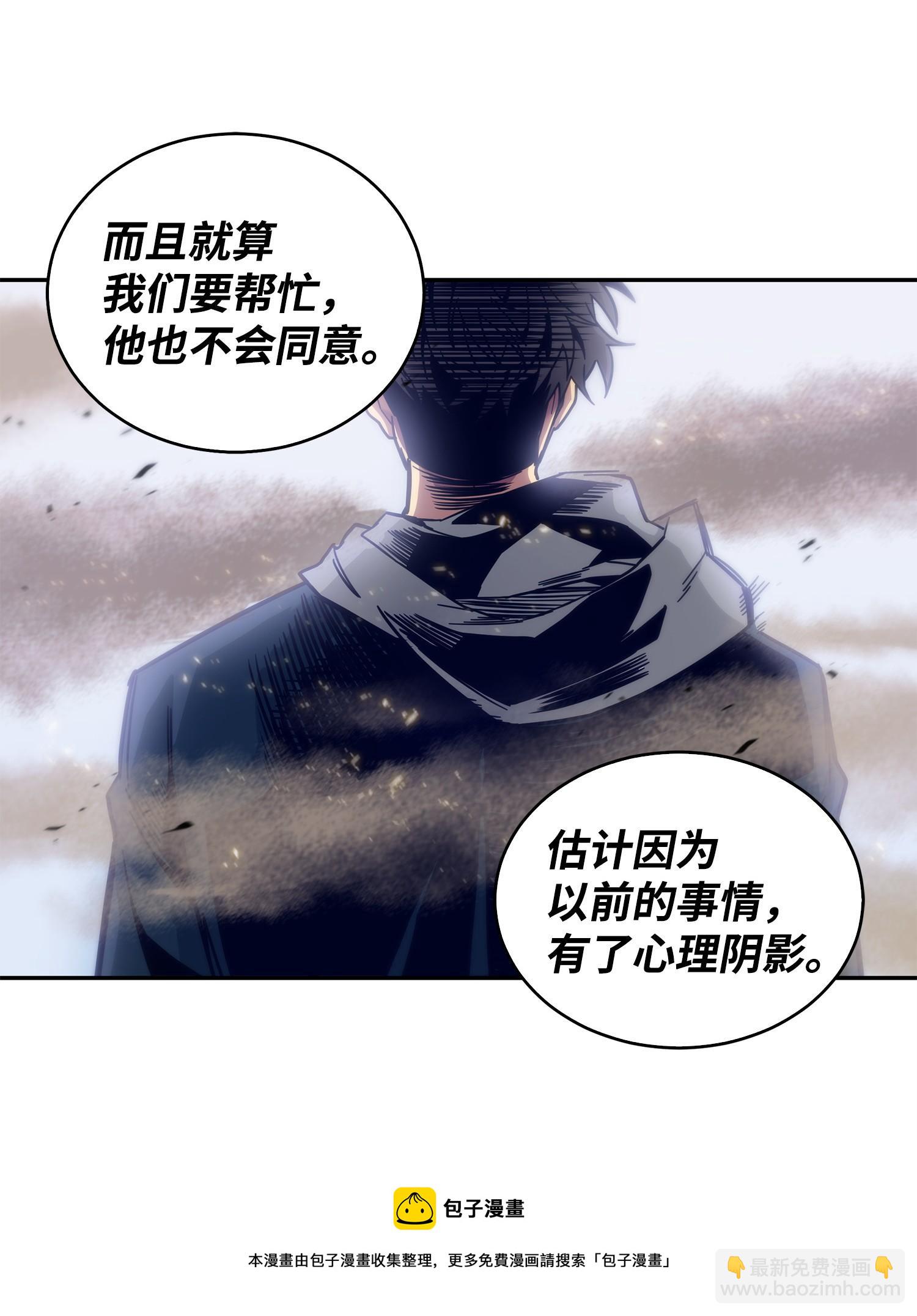 我獨自盜墓 - 157 沙漠(2/2) - 3