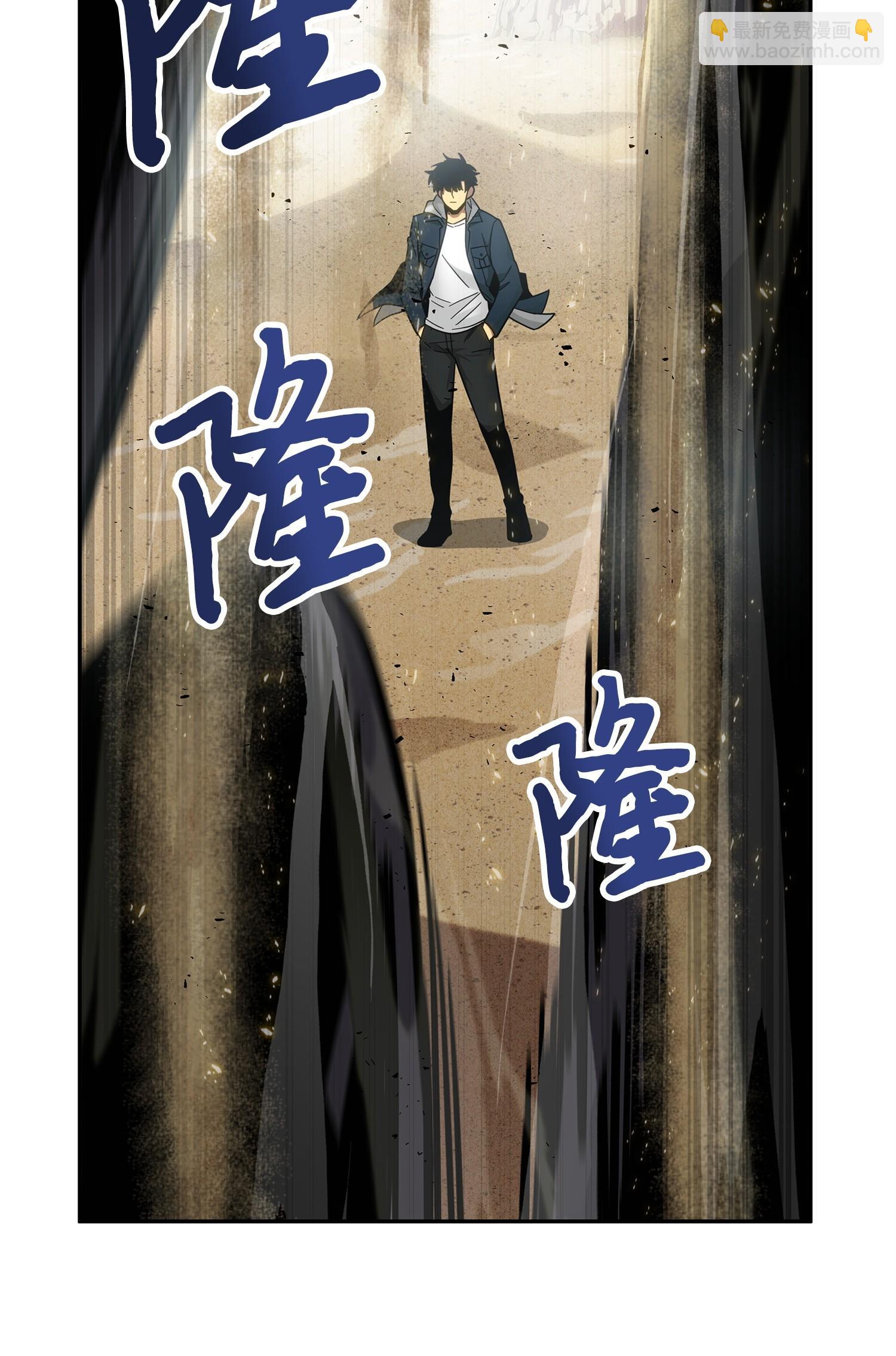 我獨自盜墓 - 157 沙漠(2/2) - 5