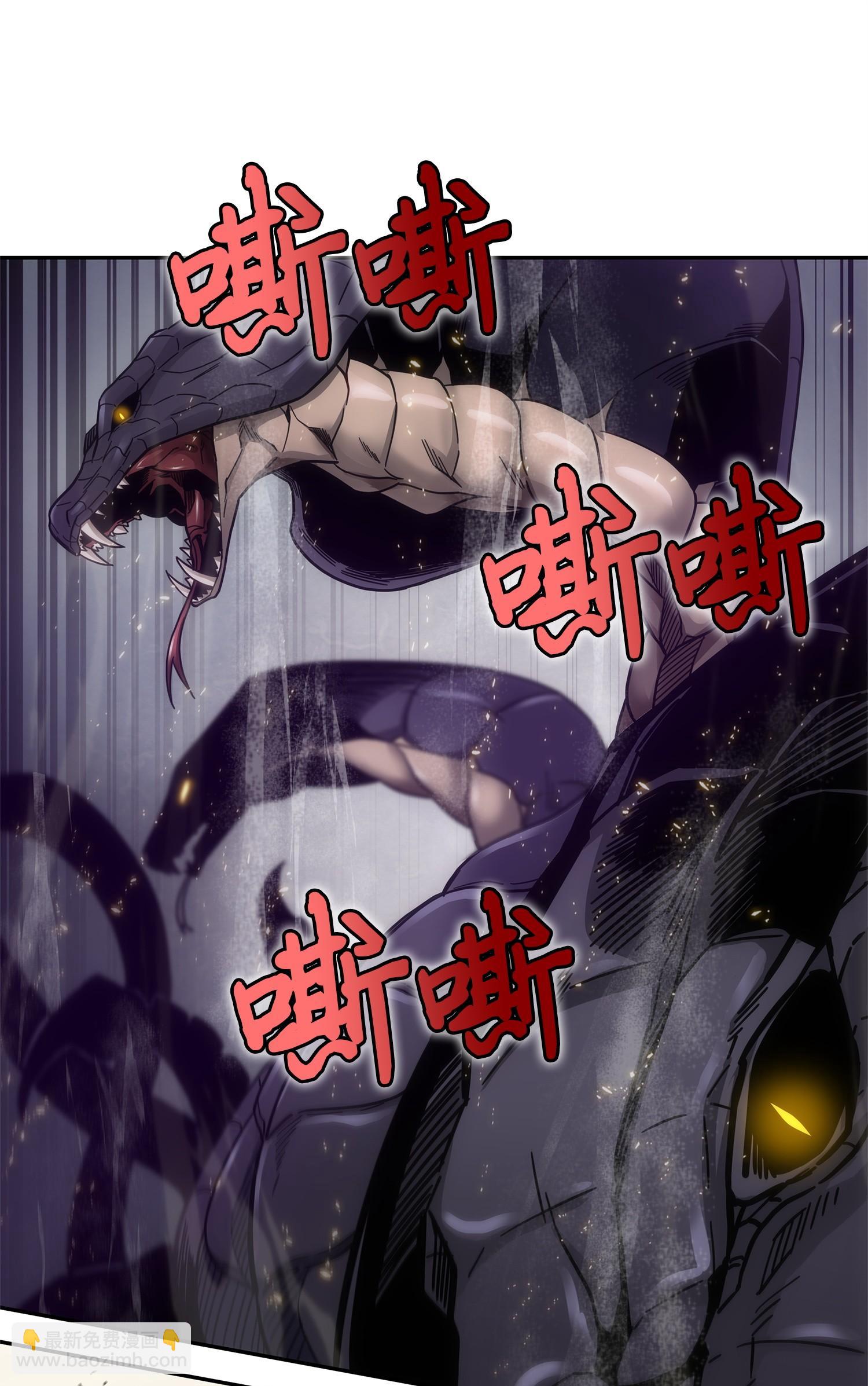 我獨自盜墓 - 157 沙漠(2/2) - 6