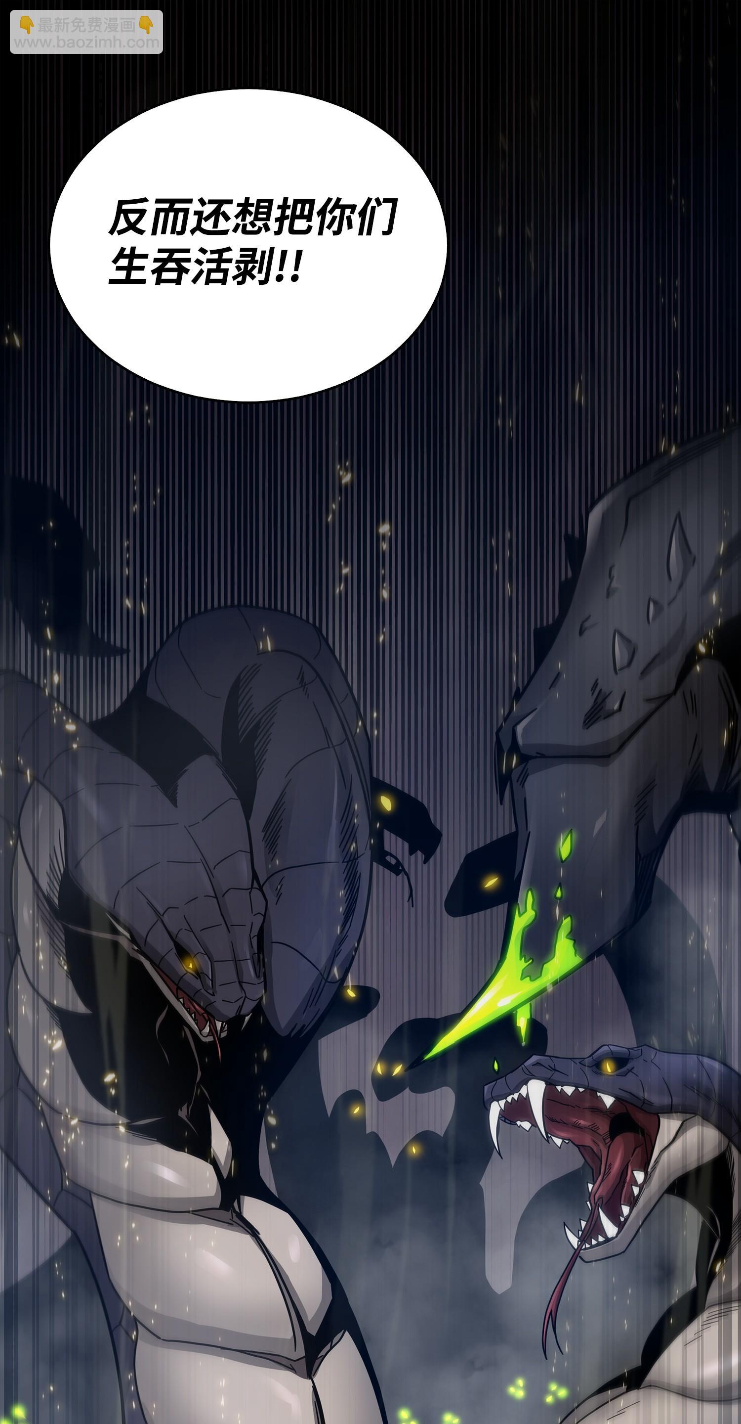 我獨自盜墓 - 157 沙漠(2/2) - 3