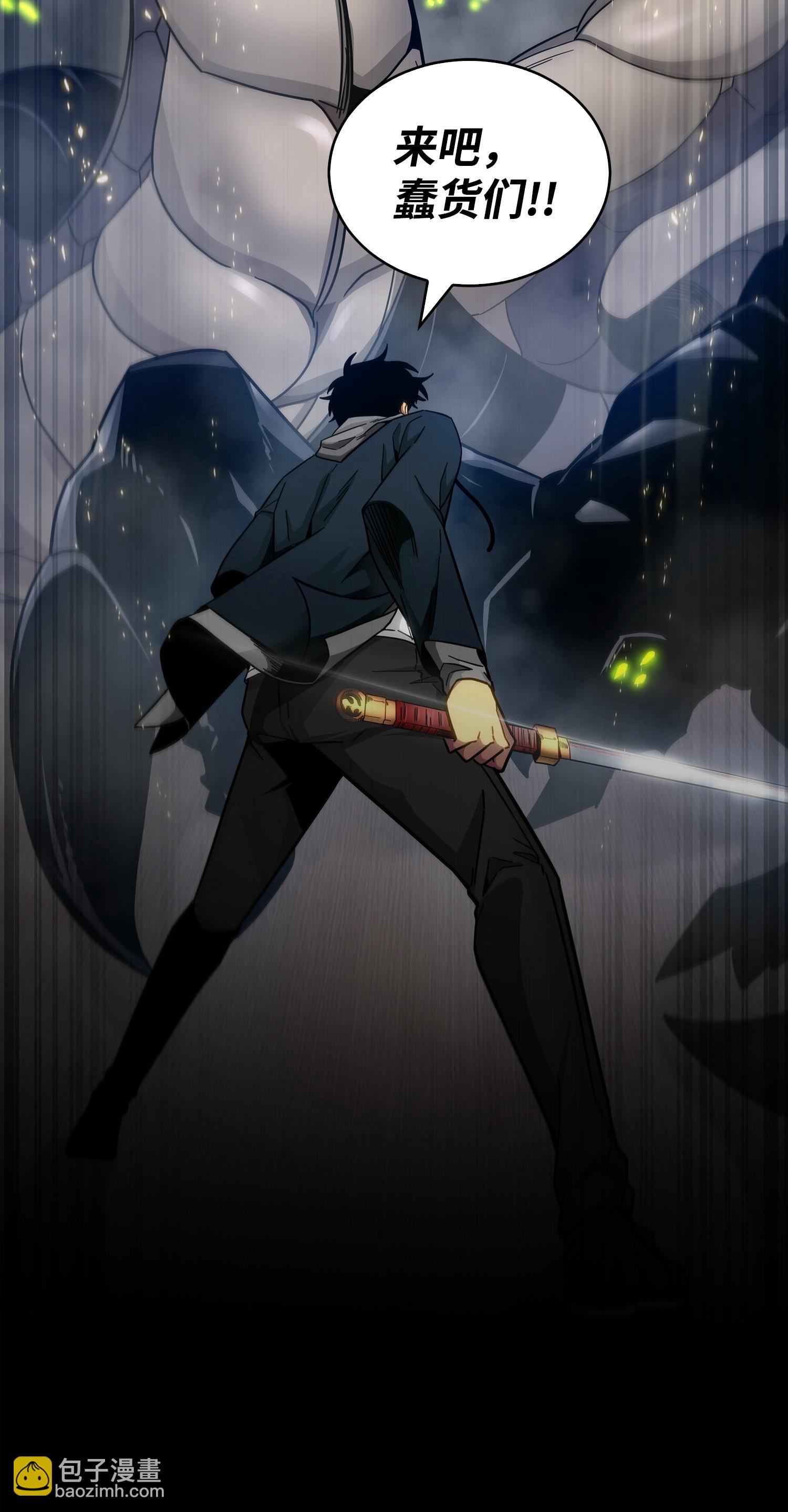 我獨自盜墓 - 157 沙漠(2/2) - 4