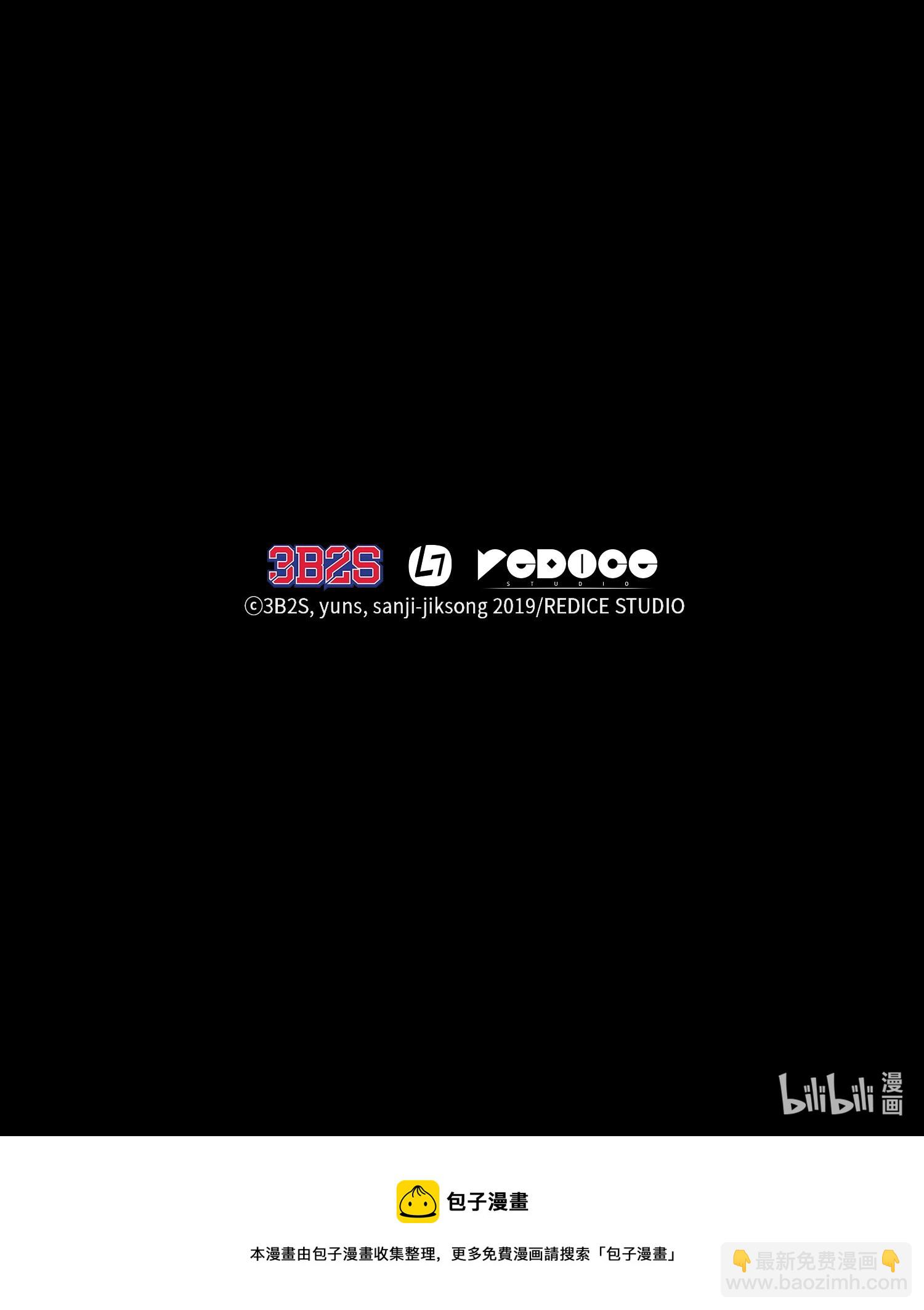 我獨自盜墓 - 157 沙漠(2/2) - 5