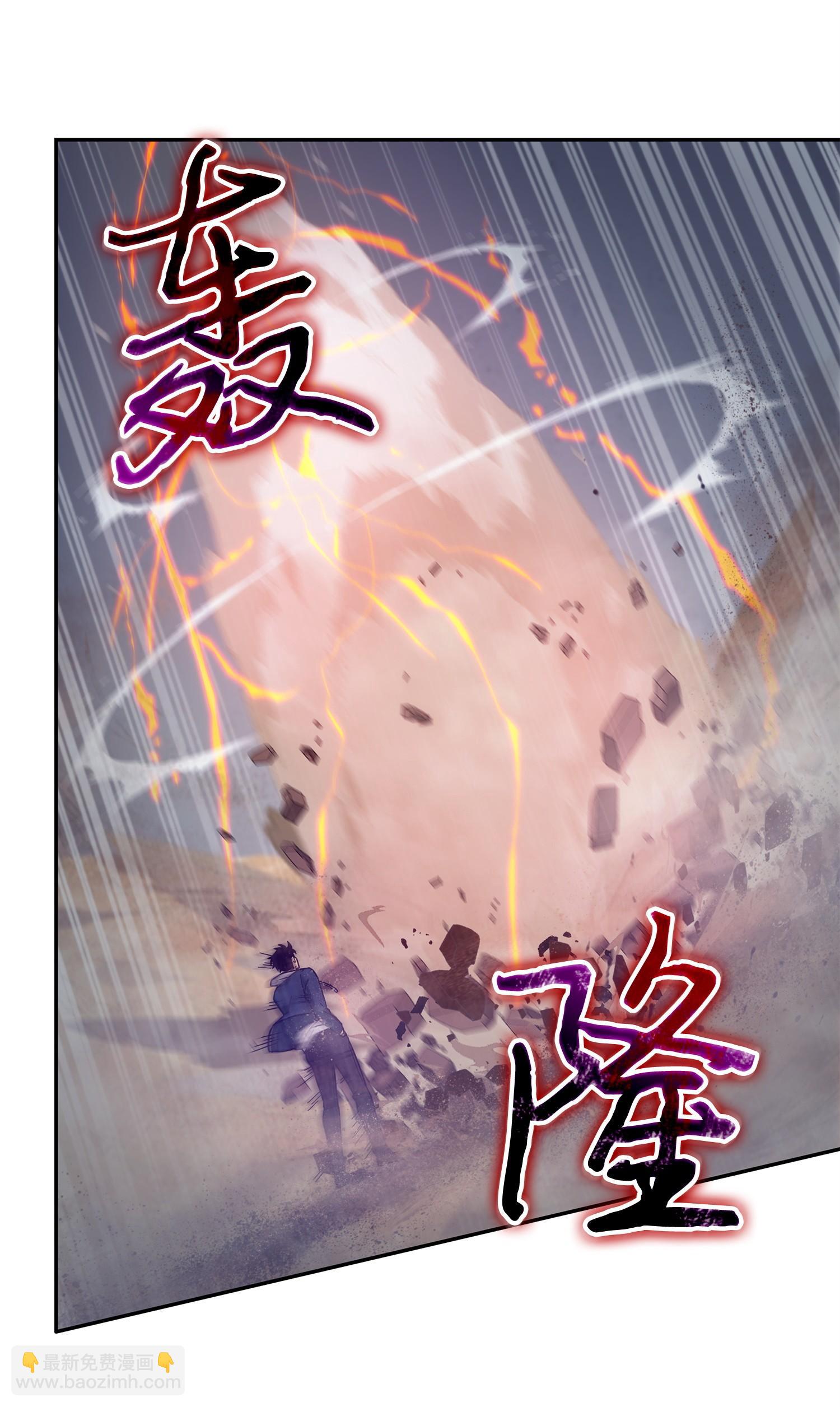 我獨自盜墓 - 159 一網打盡(1/2) - 7