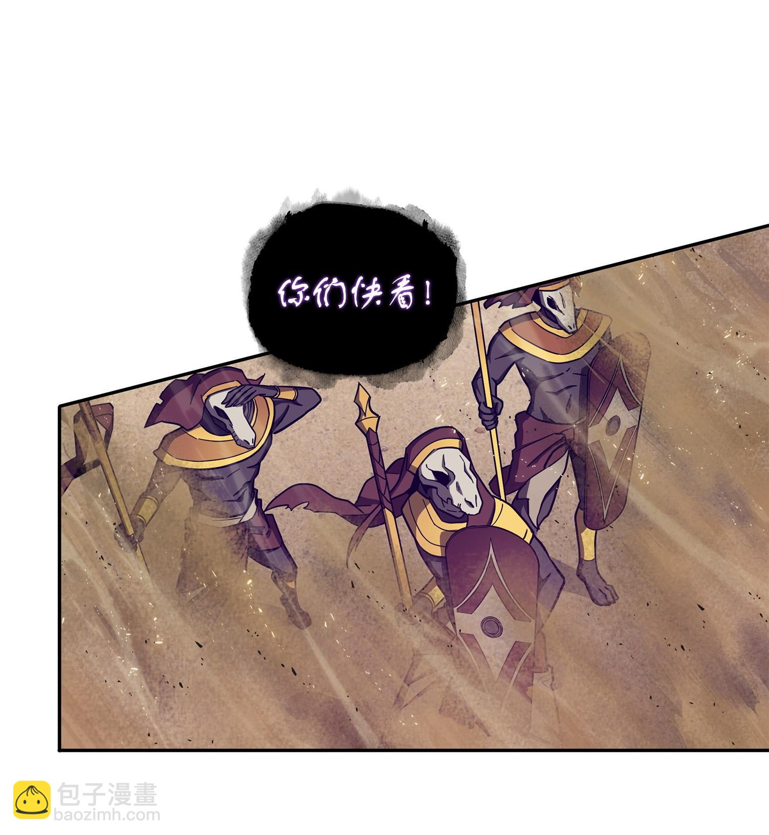 我獨自盜墓 - 159 一網打盡(1/2) - 8