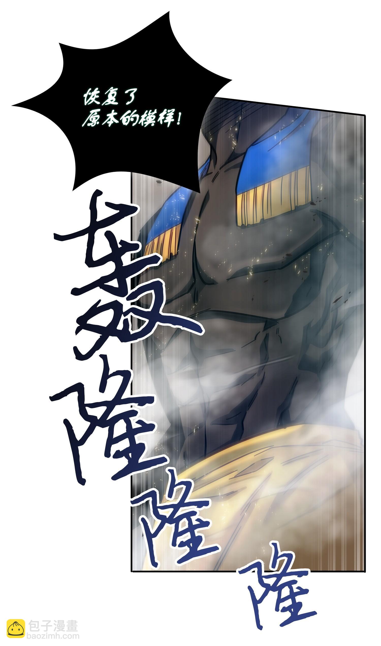 我獨自盜墓 - 159 一網打盡(1/2) - 2