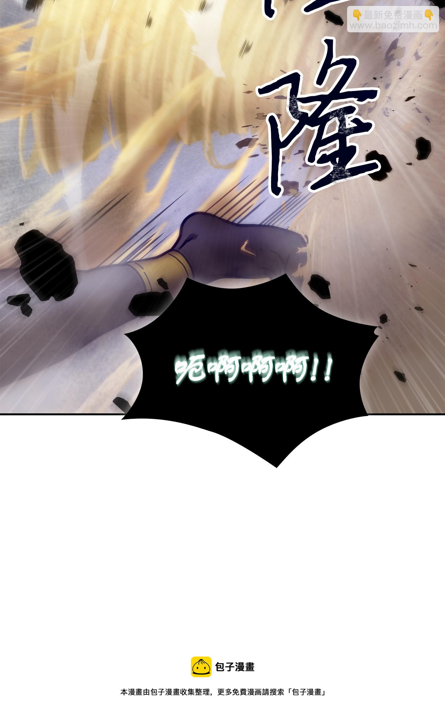 我獨自盜墓 - 159 一網打盡(1/2) - 1