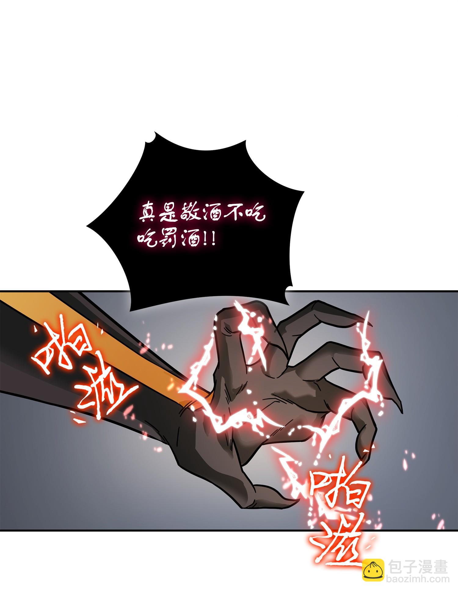 我獨自盜墓 - 159 一網打盡(1/2) - 7