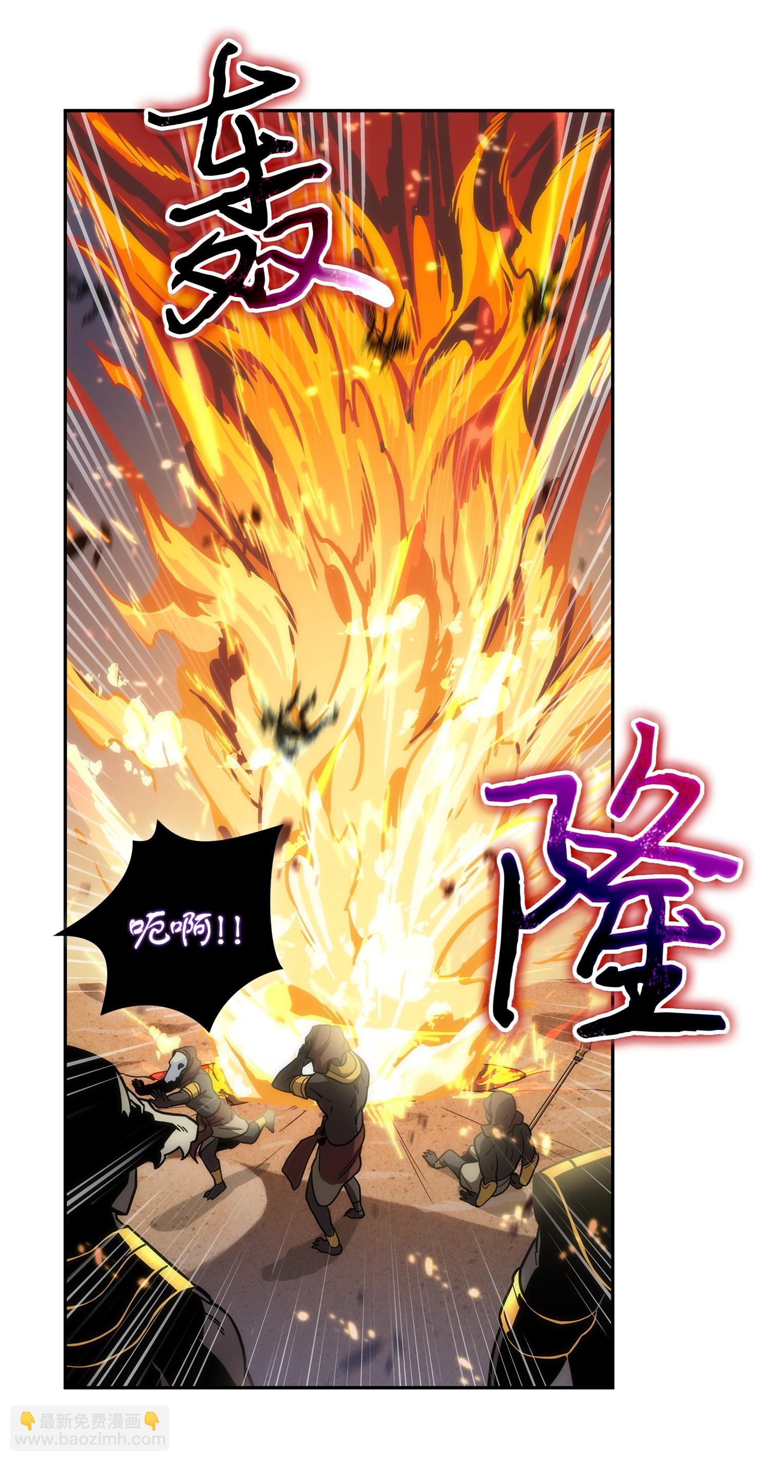 我獨自盜墓 - 159 一網打盡(1/2) - 8