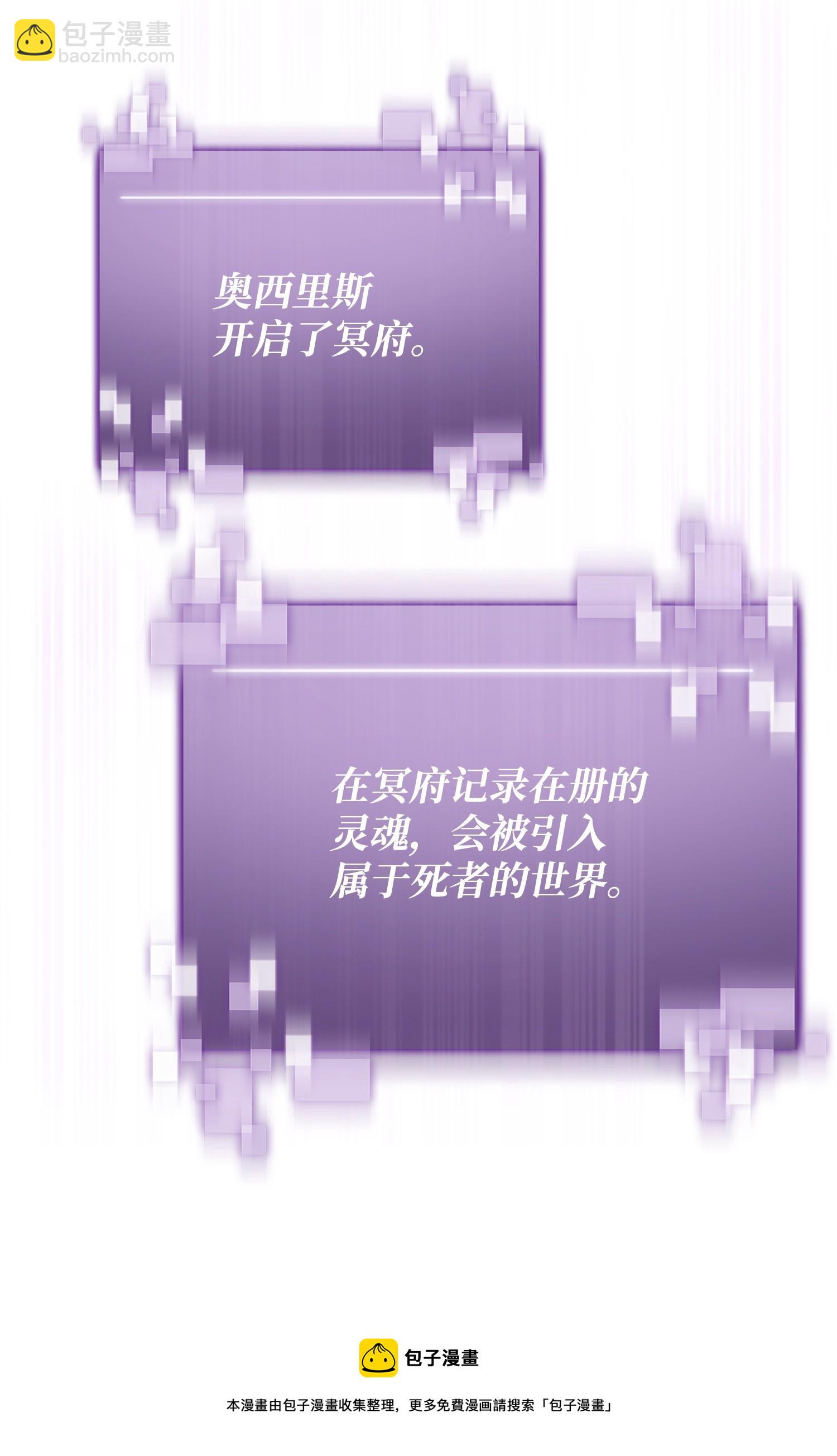 我獨自盜墓 - 159 一網打盡(2/2) - 1