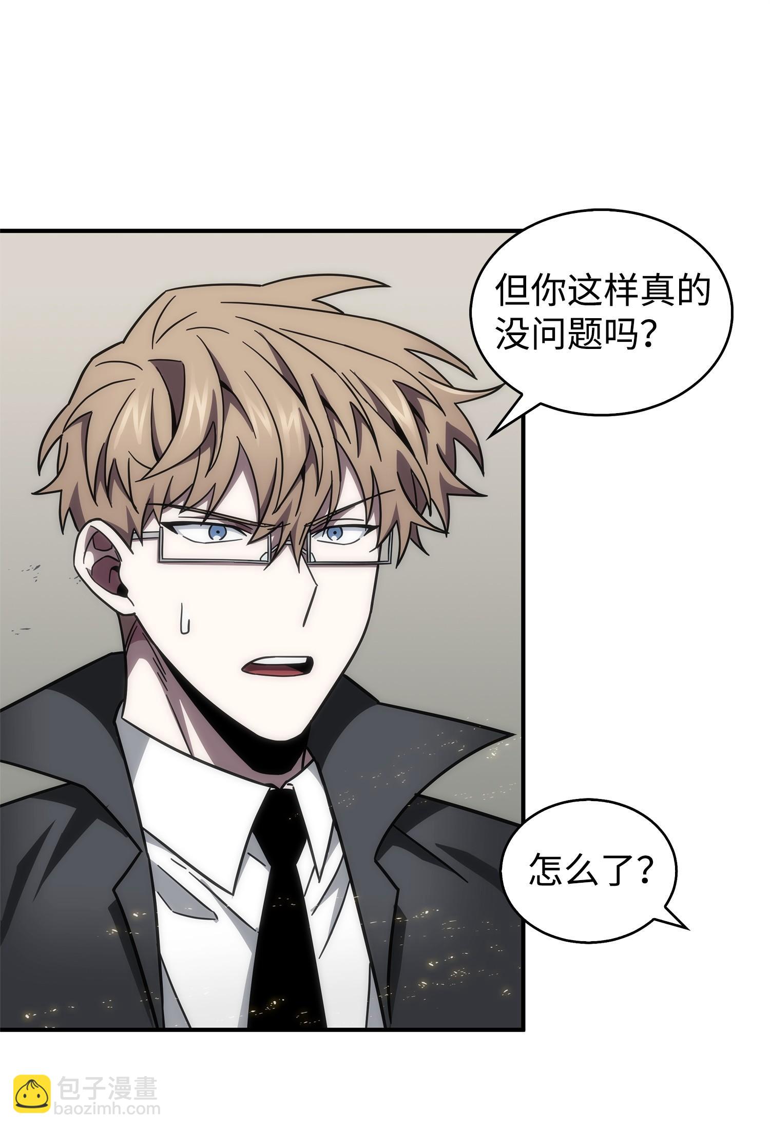 我獨自盜墓 - 159 一網打盡(2/2) - 1