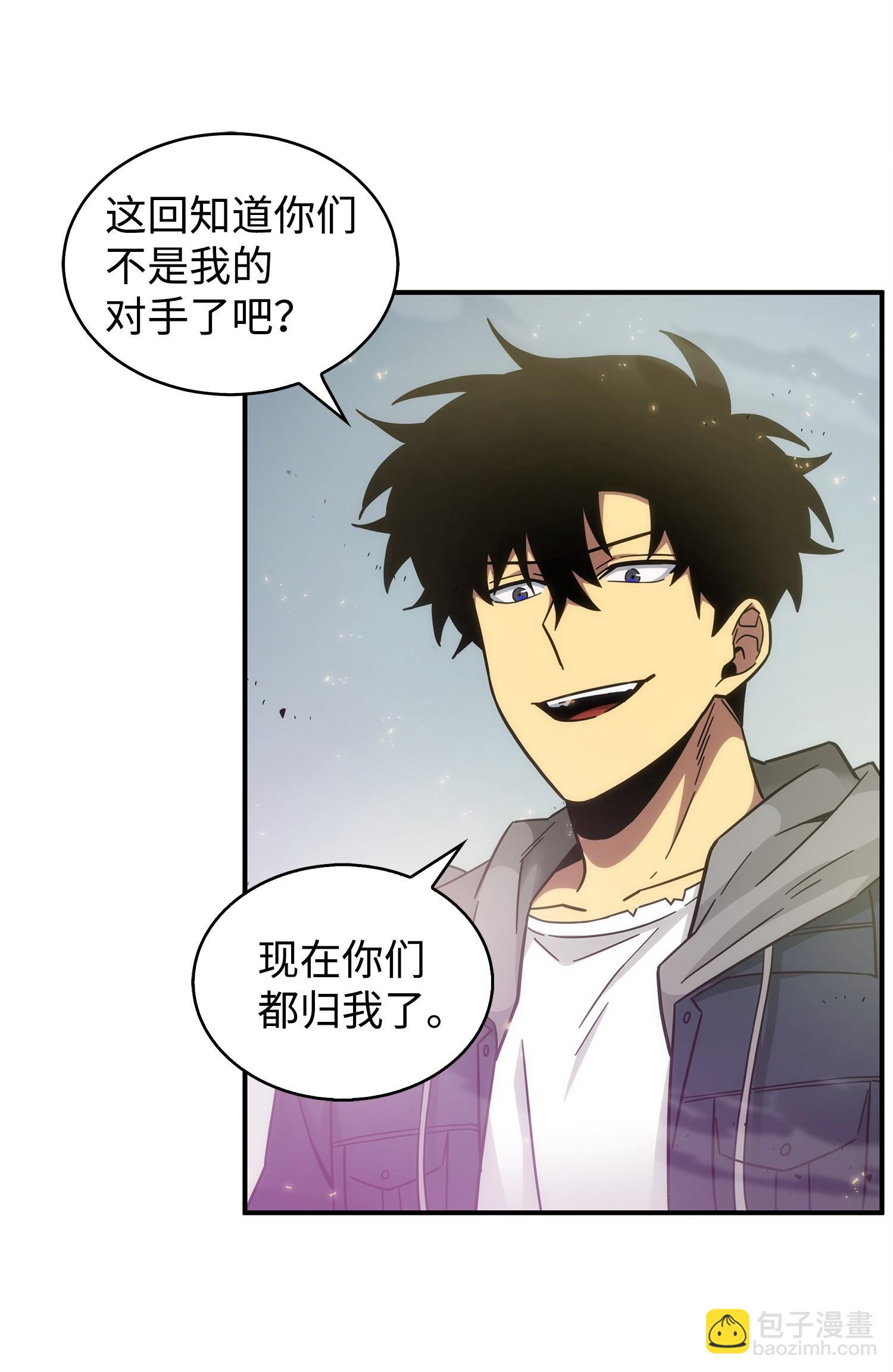 我獨自盜墓 - 159 一網打盡(2/2) - 2