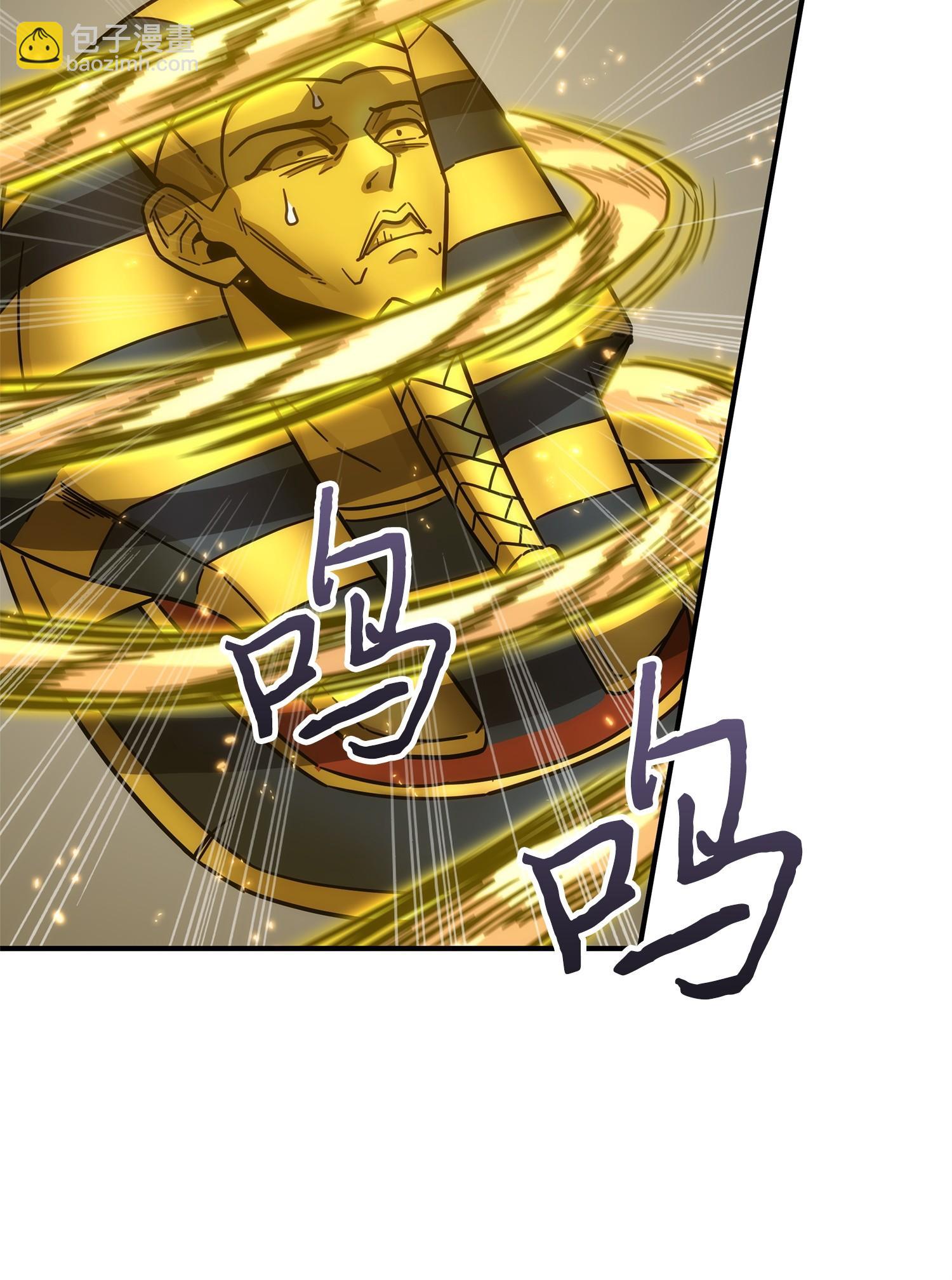 我獨自盜墓 - 159 一網打盡(2/2) - 2