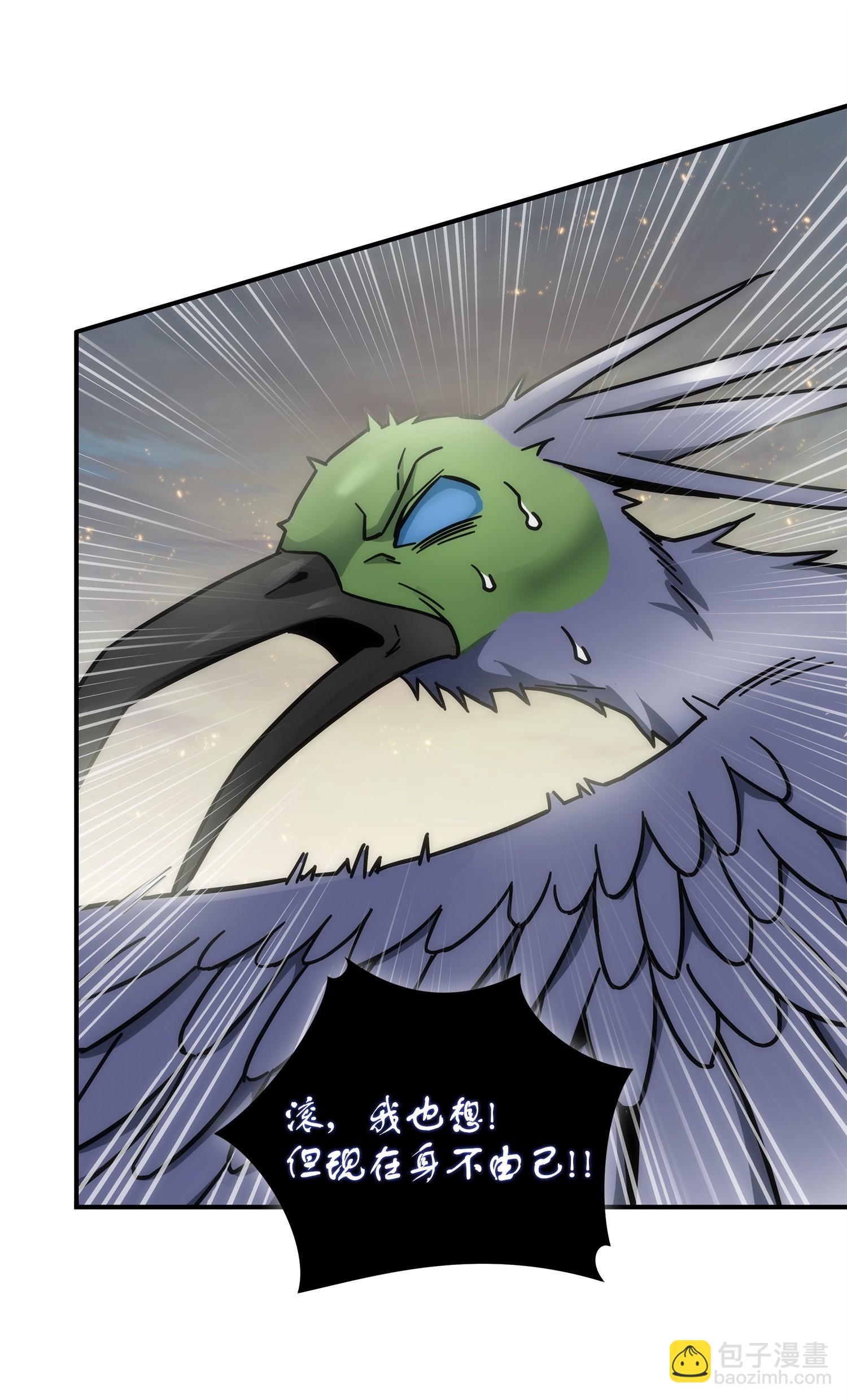 我獨自盜墓 - 159 一網打盡(2/2) - 6