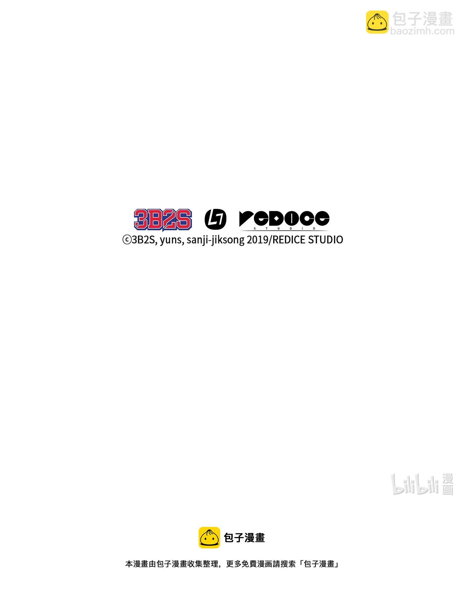 我獨自盜墓 - 159 一網打盡(2/2) - 4